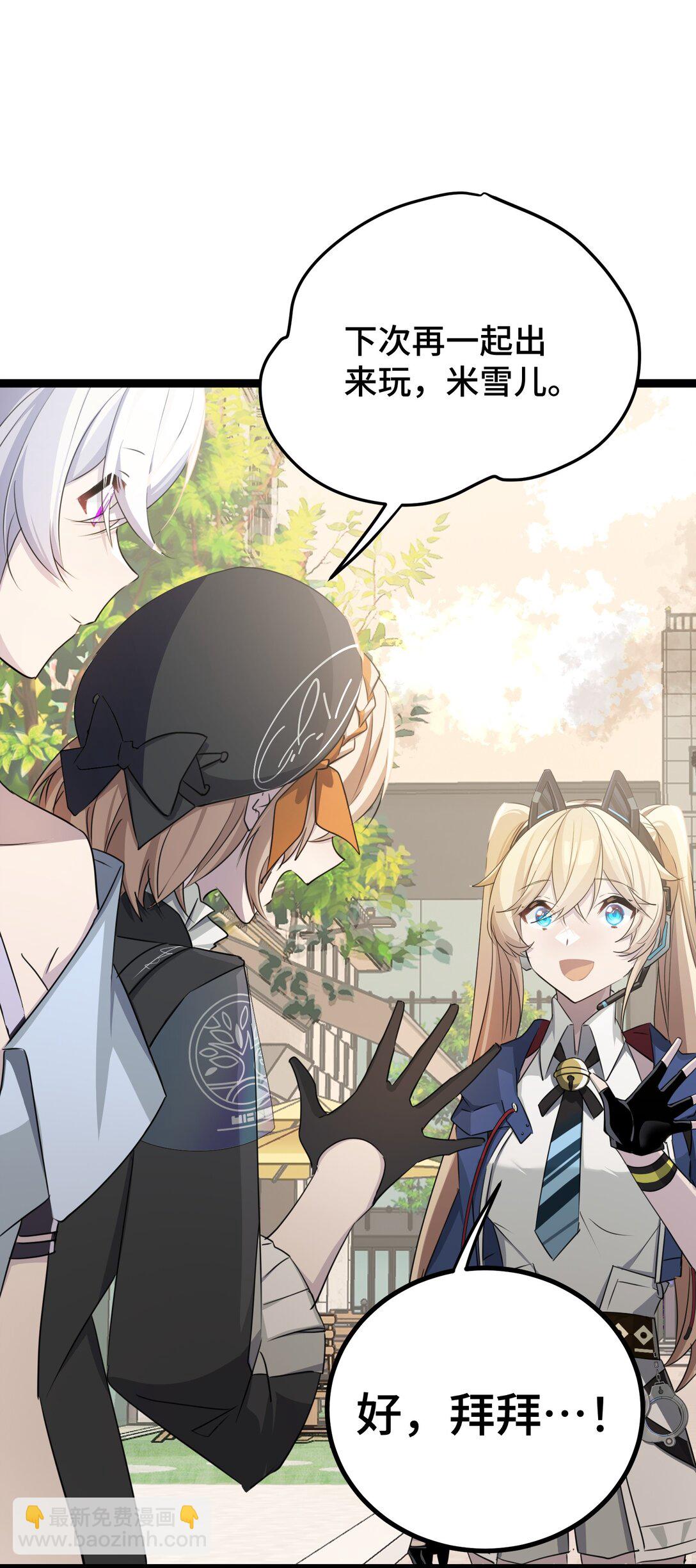 26 真正的乐园(1/2)-第26话