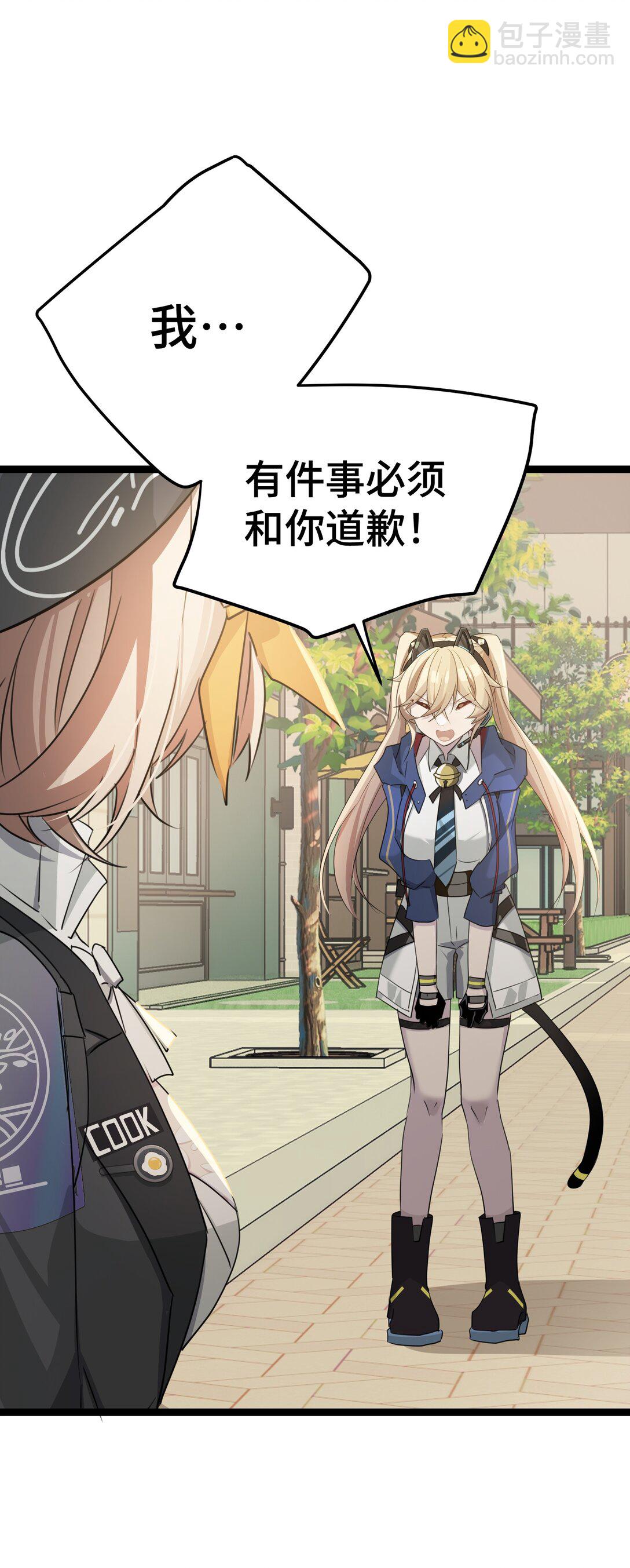 26 真正的乐园(1/2)-第26话