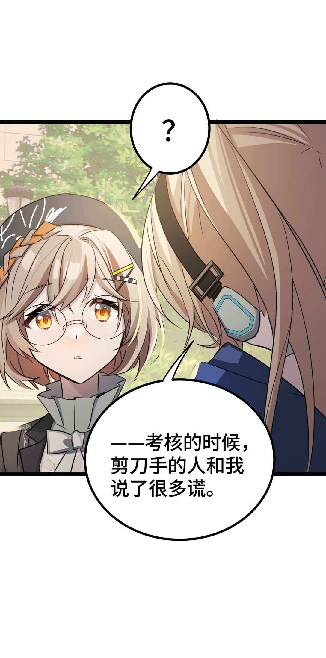 26 真正的乐园(1/2)-第26话