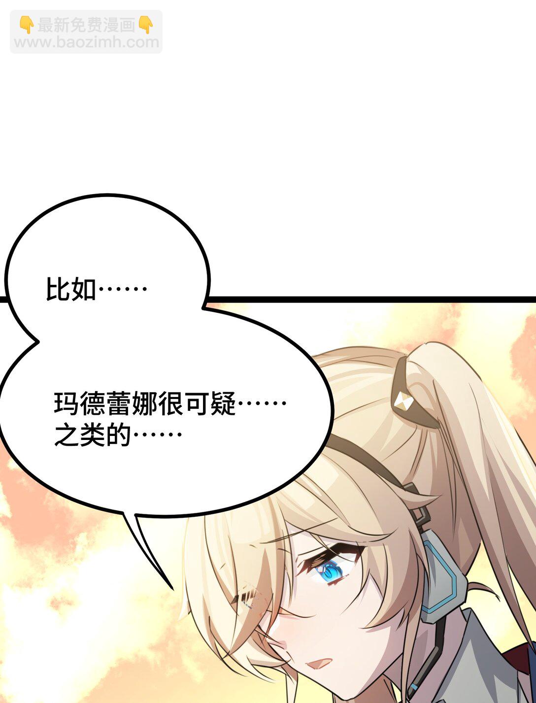 26 真正的乐园(1/2)-第26话