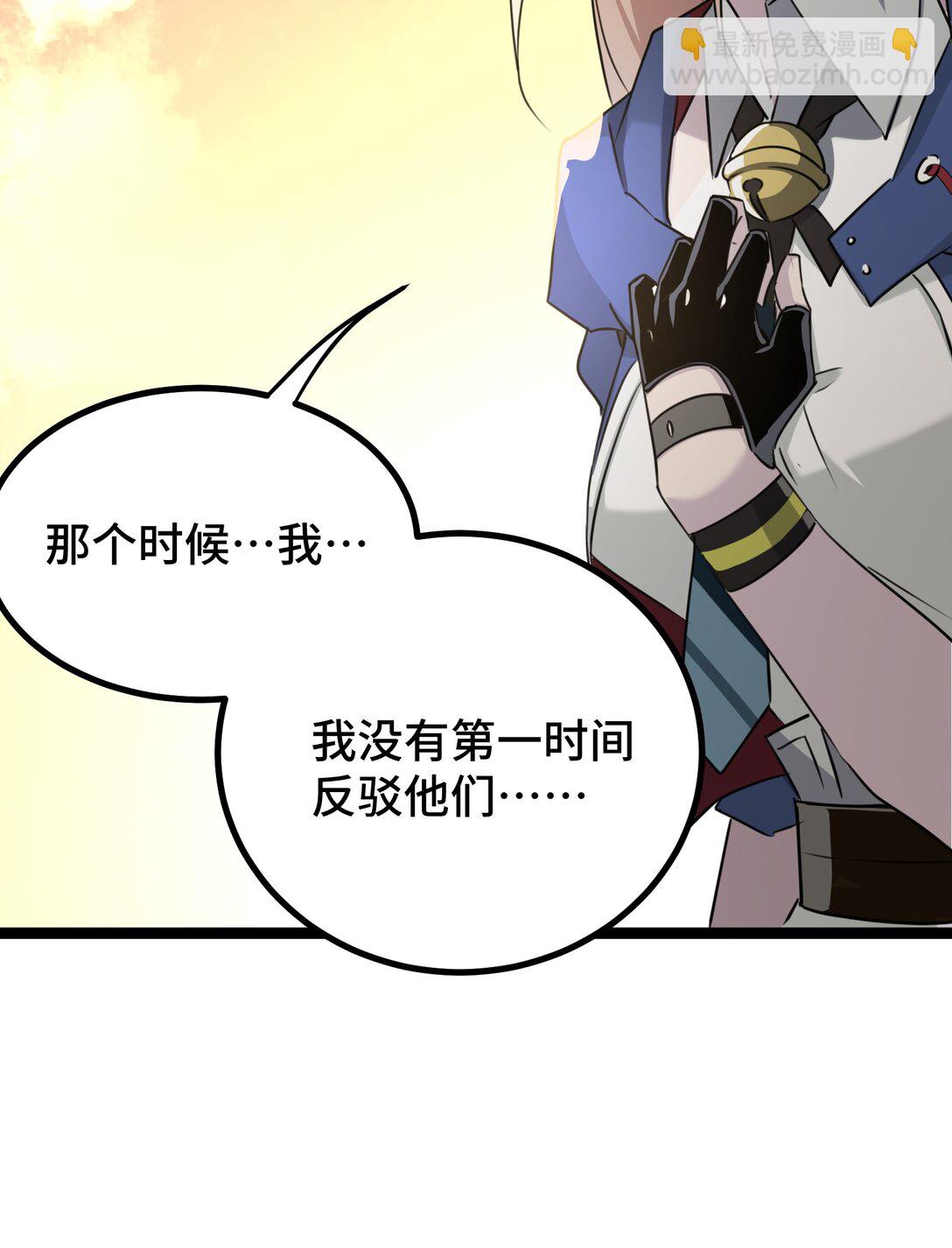 26 真正的乐园(1/2)-第26话