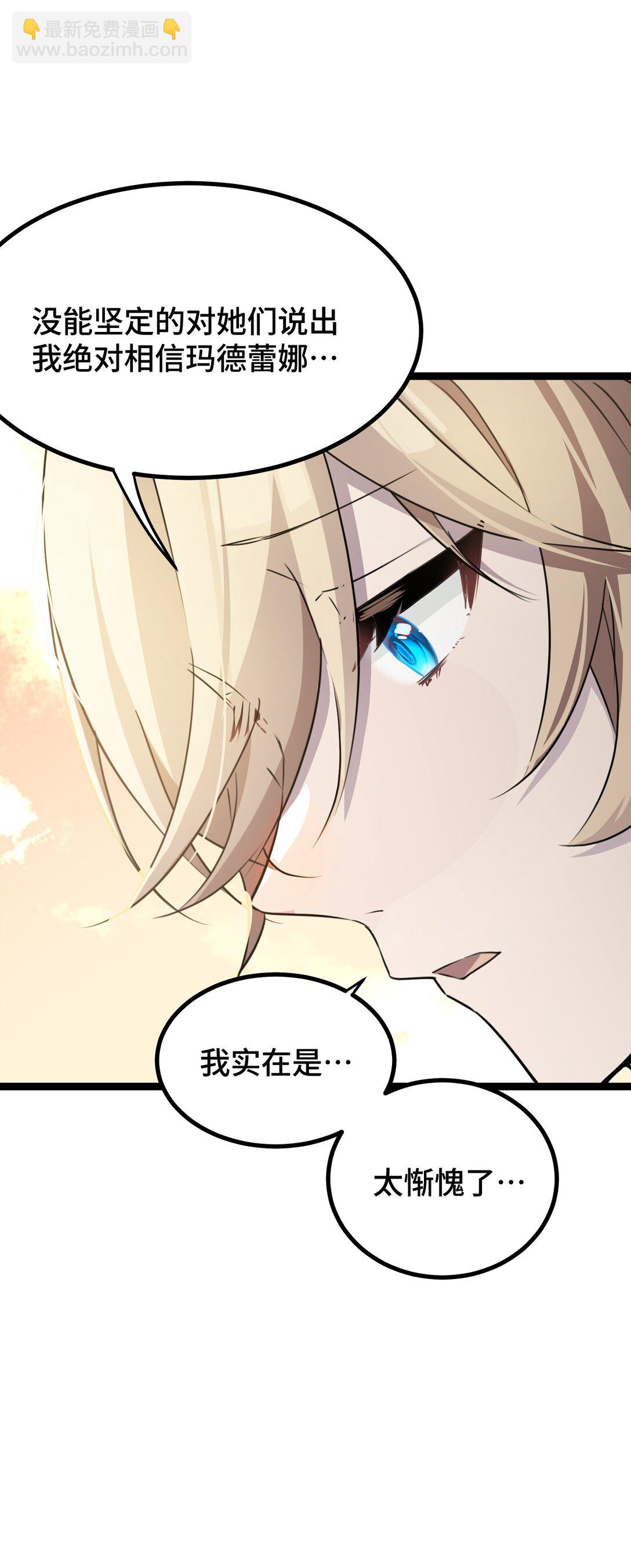 26 真正的乐园(1/2)-第26话