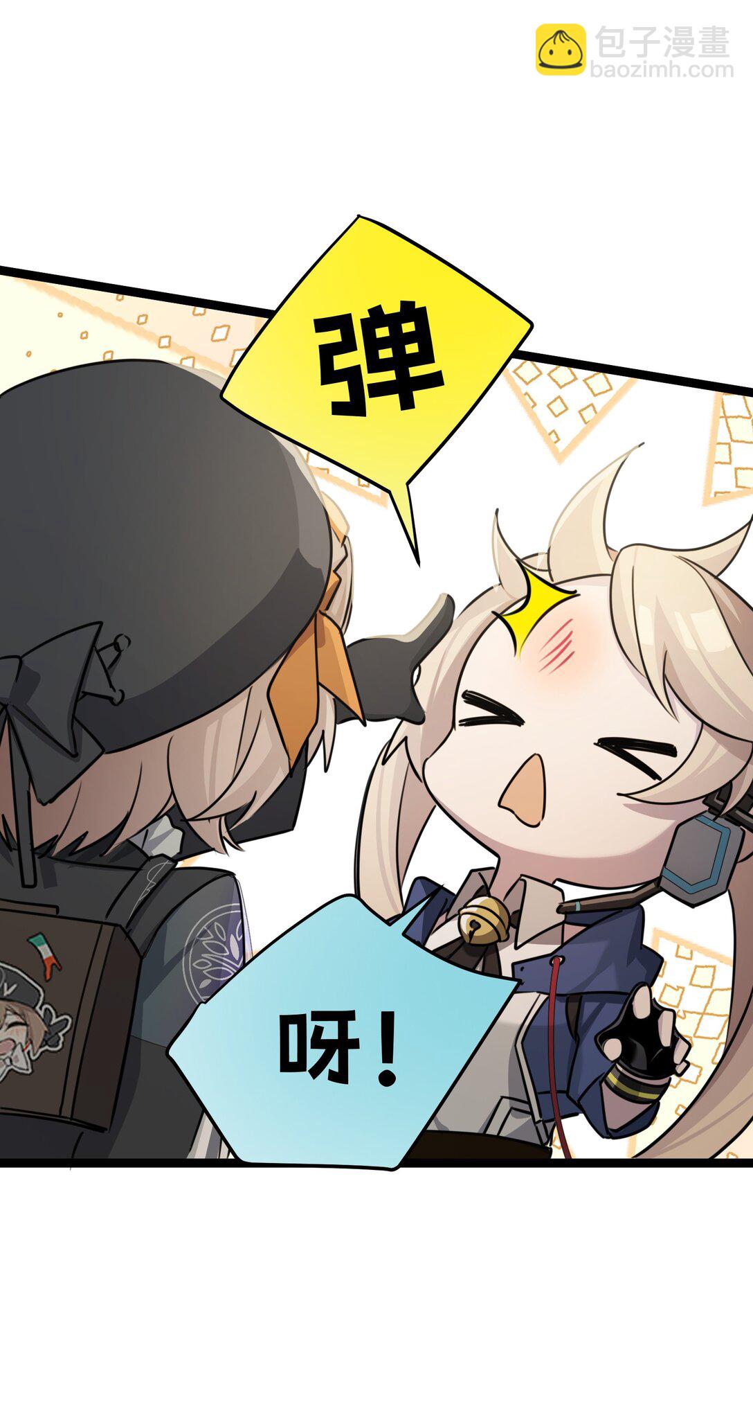 26 真正的乐园(1/2)-第26话