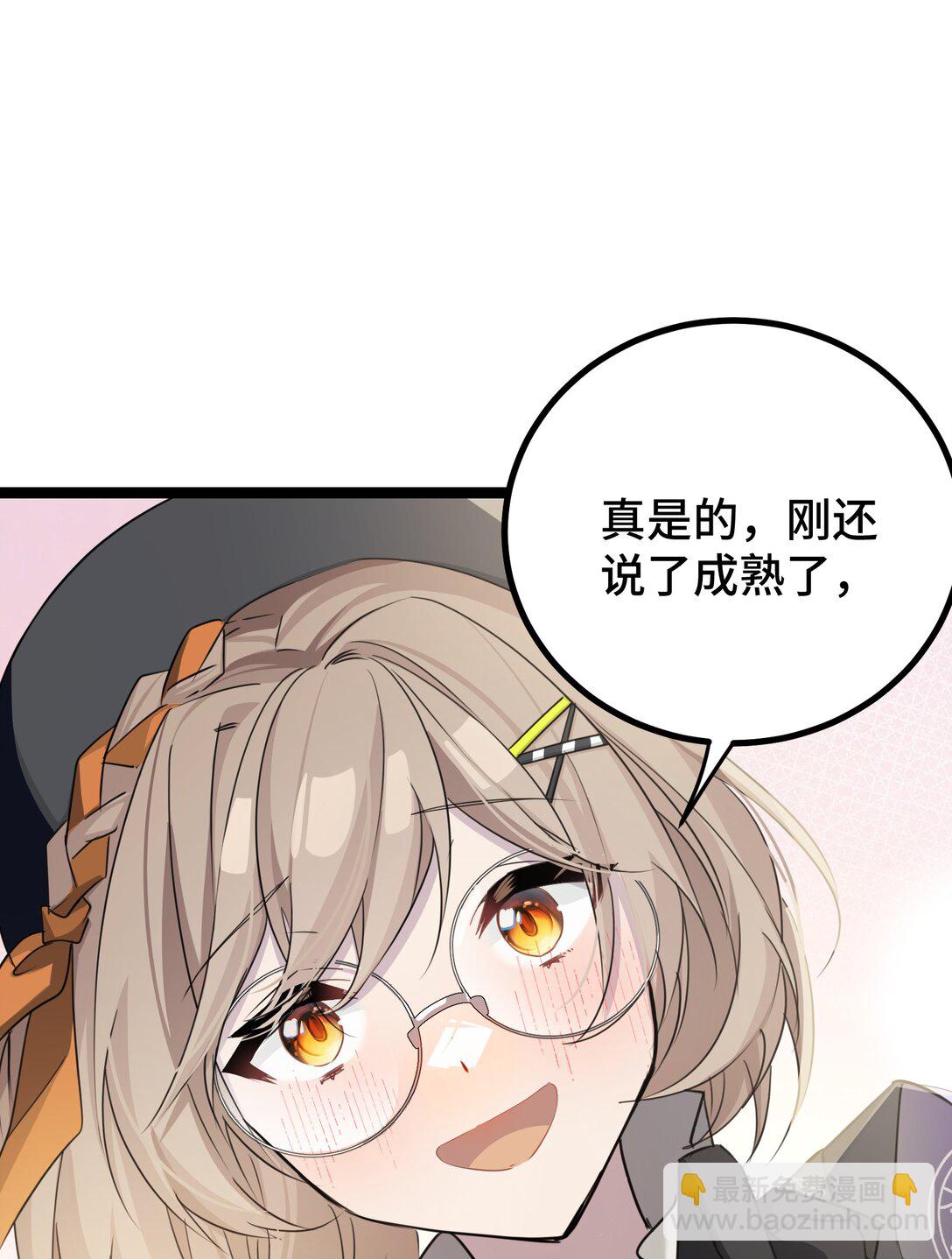 26 真正的乐园(1/2)-第26话