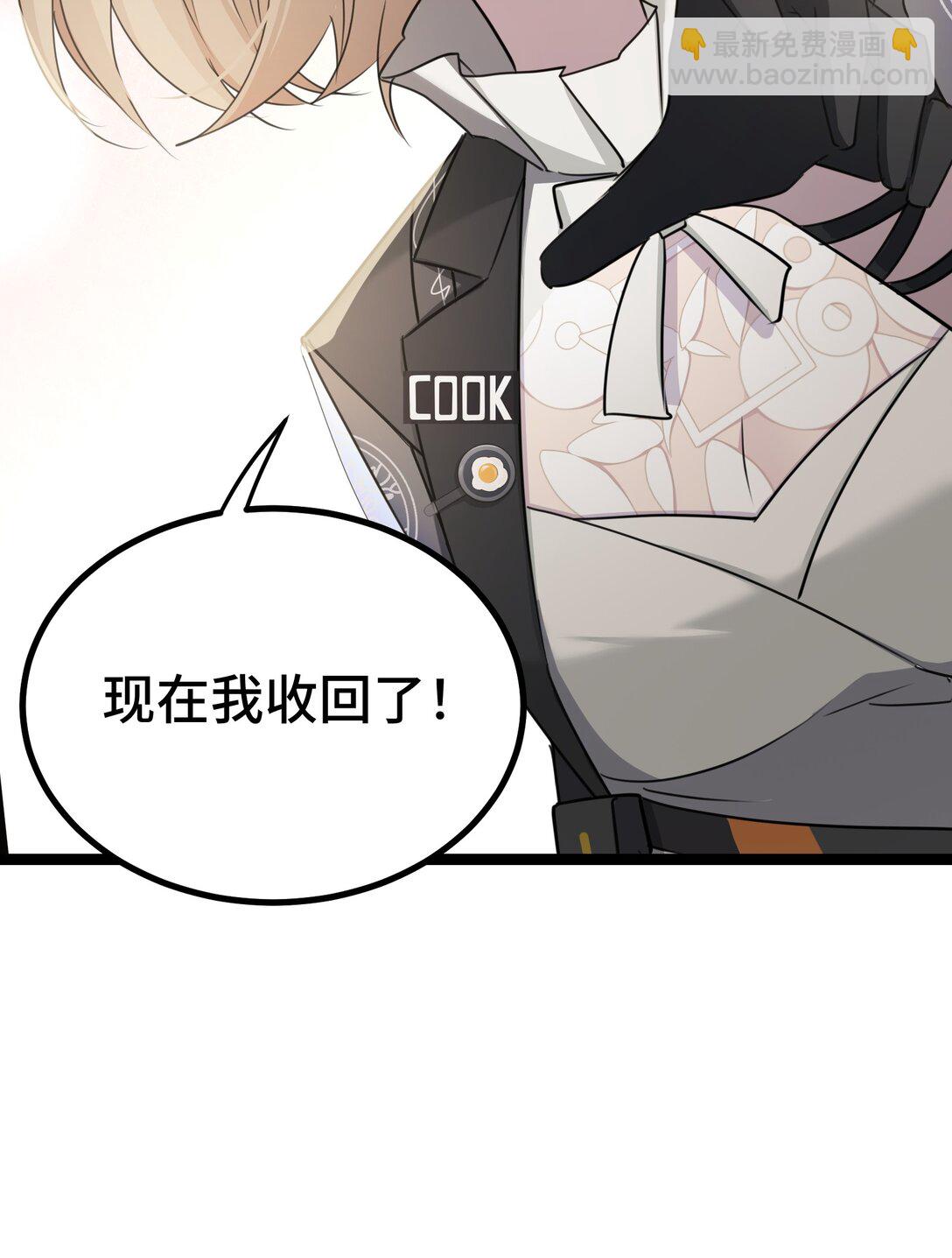 26 真正的乐园(1/2)-第26话