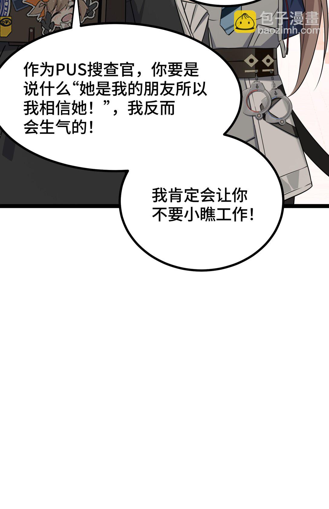 26 真正的乐园(1/2)-第26话