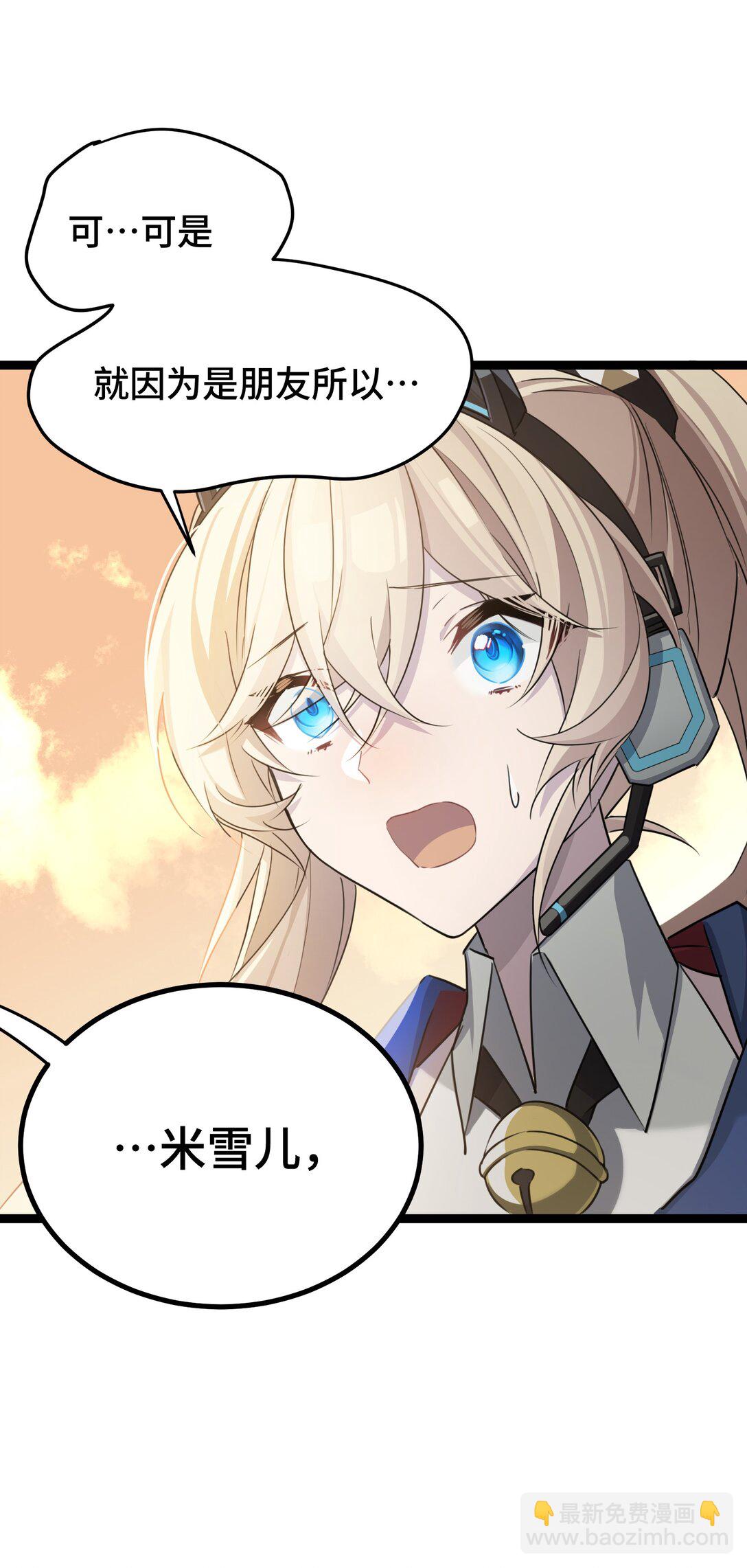 26 真正的乐园(1/2)-第26话