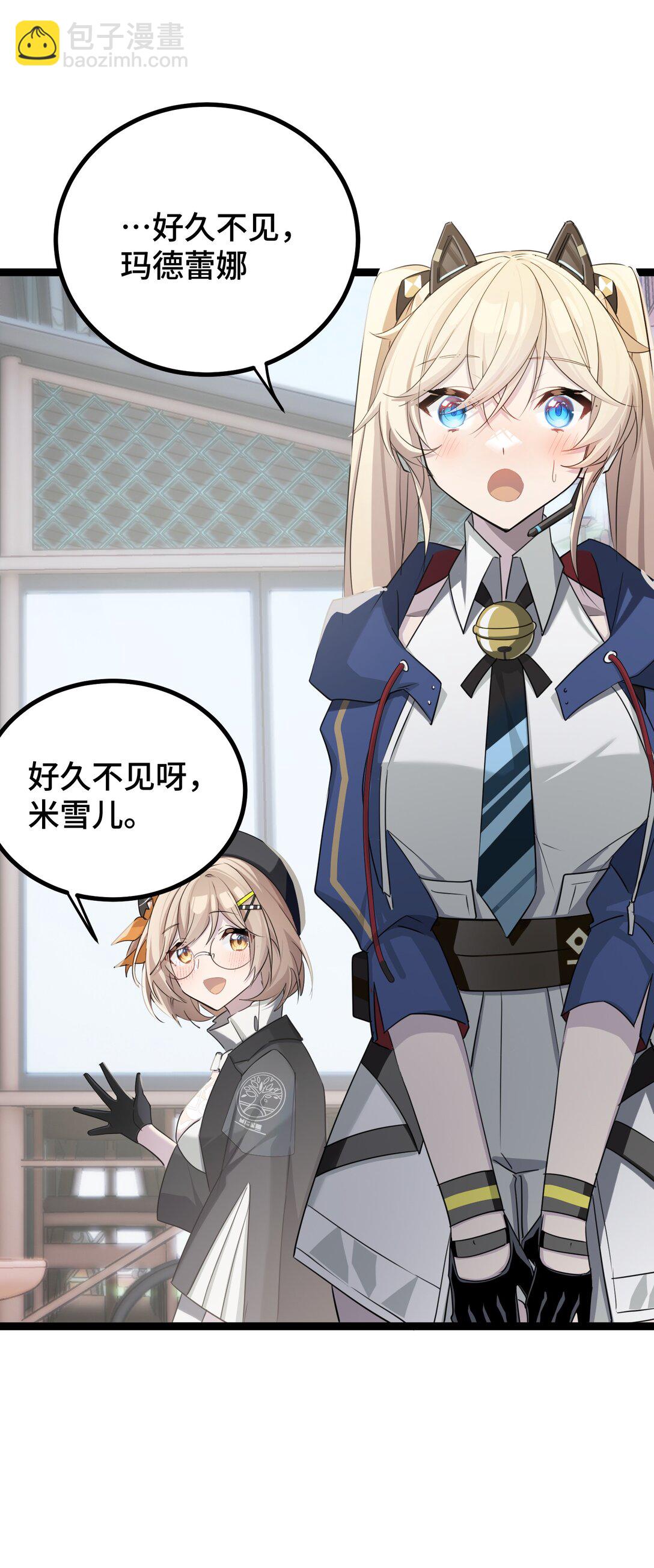 26 真正的乐园(1/2)-第26话