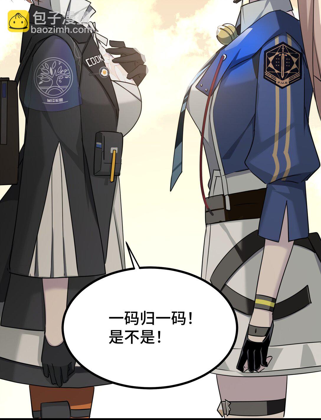 26 真正的乐园(1/2)-第26话