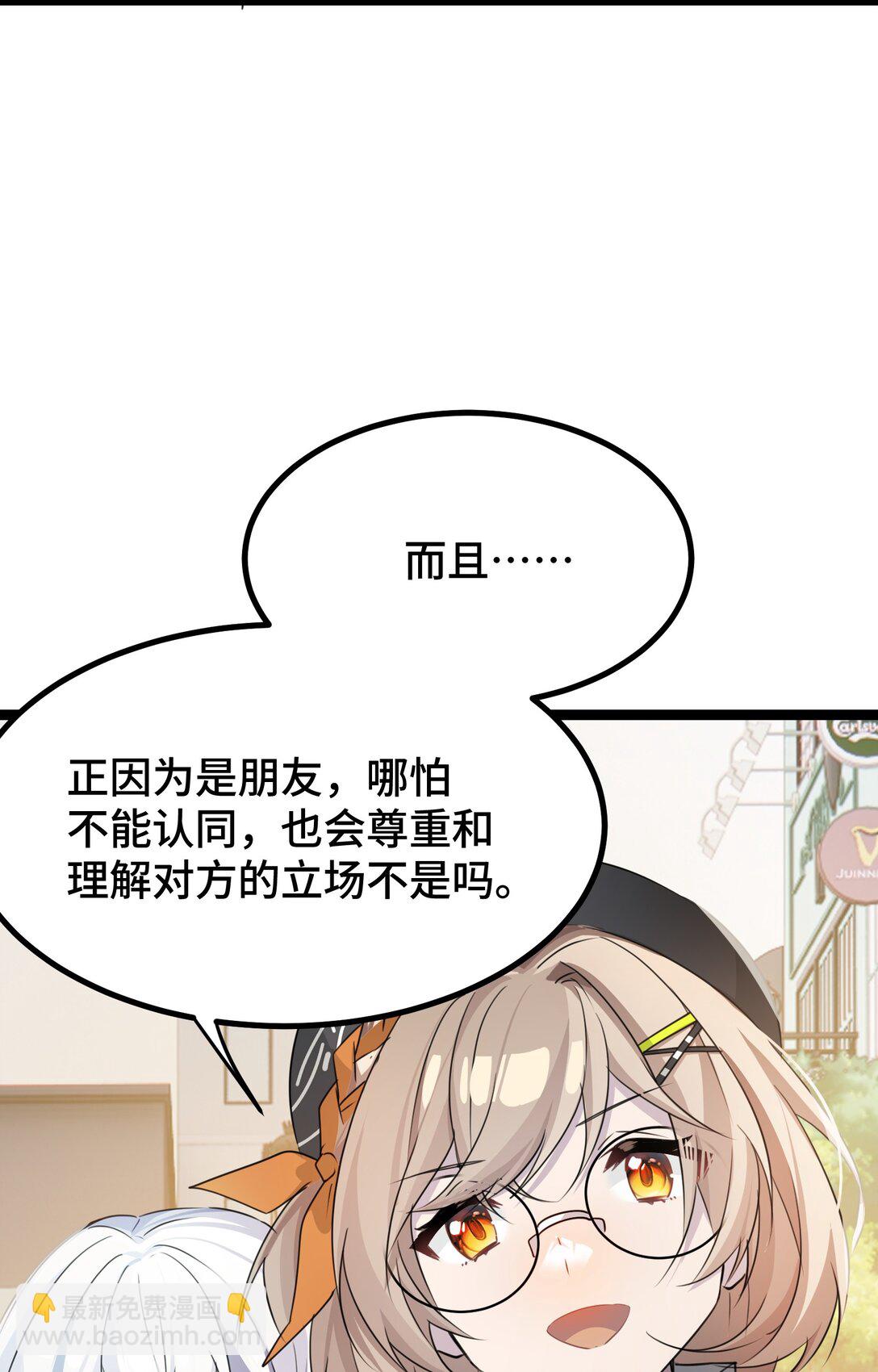 26 真正的乐园(1/2)-第26话