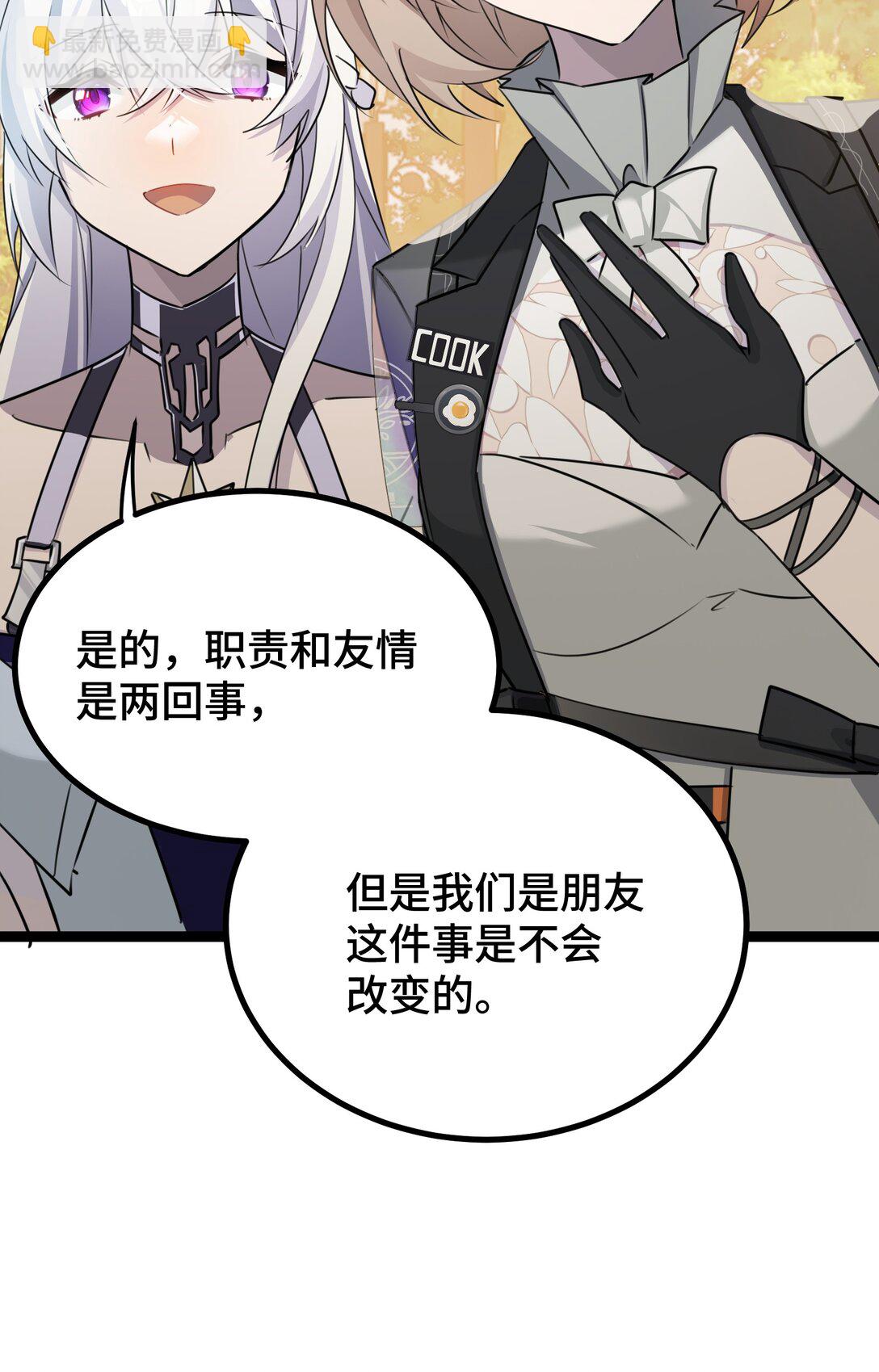 26 真正的乐园(1/2)-第26话