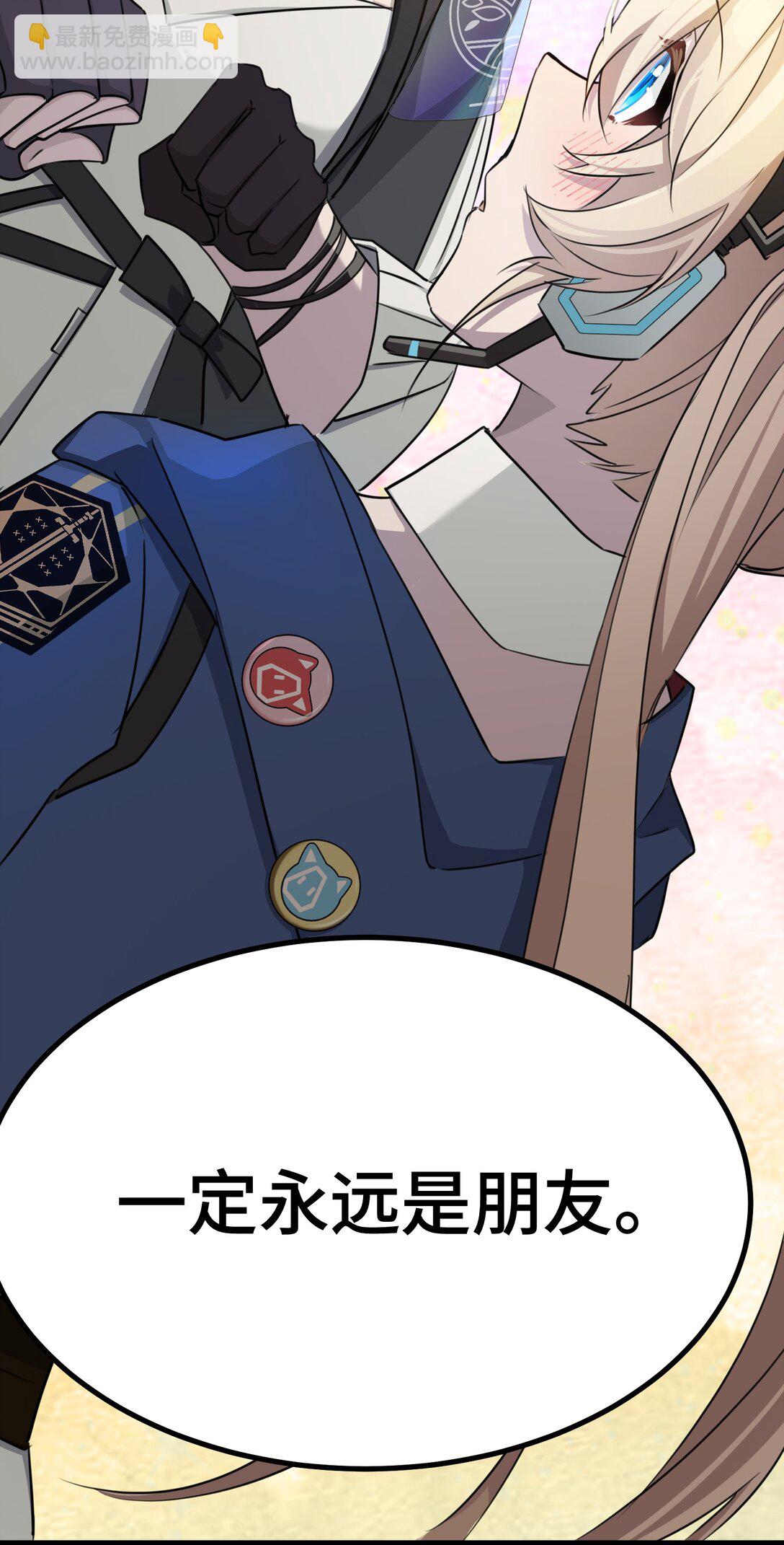 26 真正的乐园(1/2)-第26话