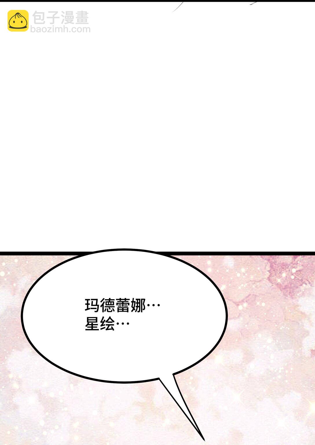 26 真正的乐园(1/2)-第26话