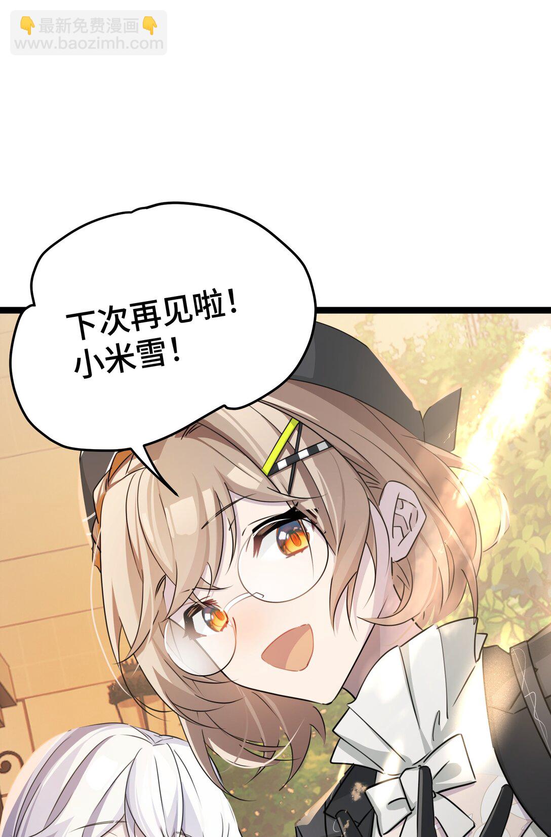 26 真正的乐园(1/2)-第26话