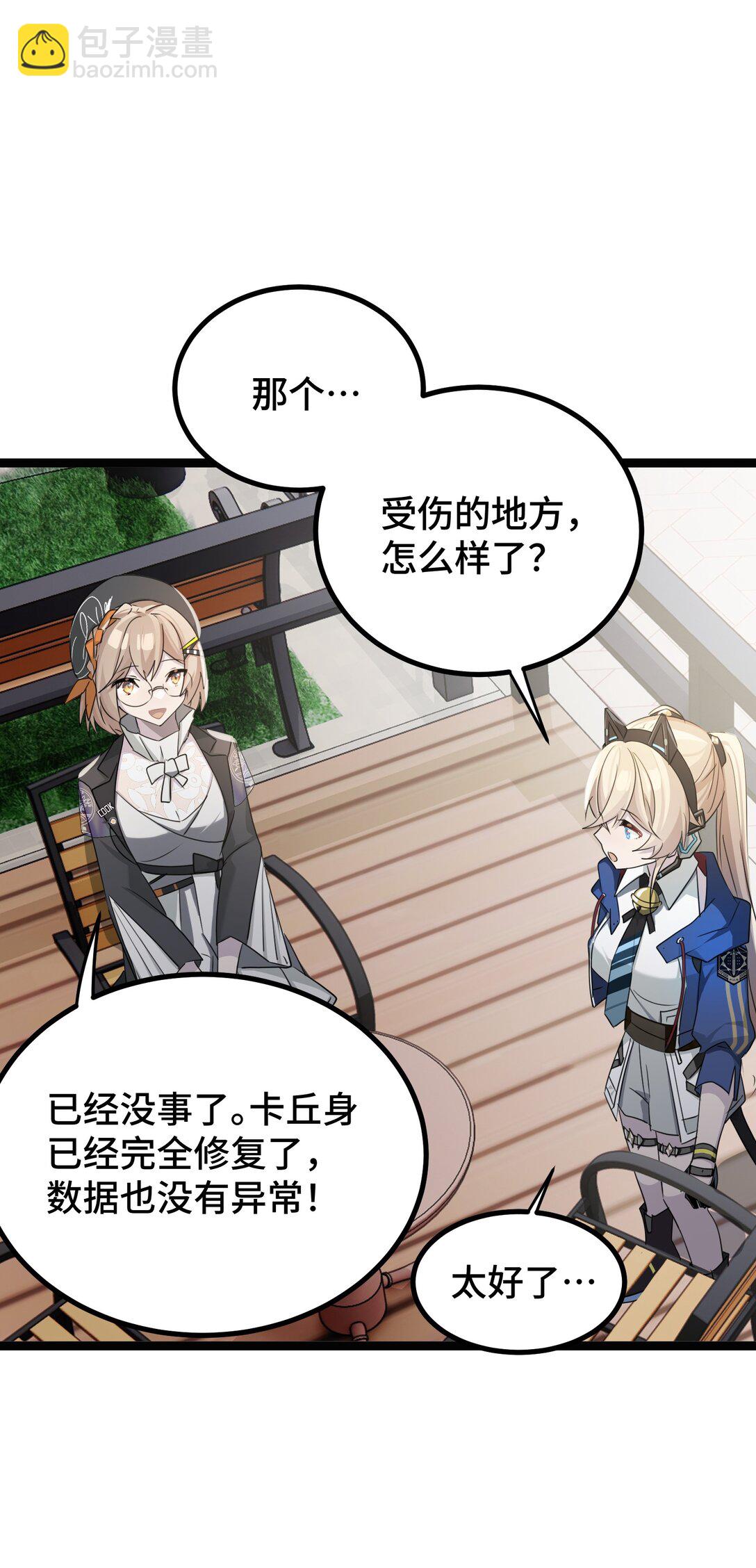 26 真正的乐园(1/2)-第26话