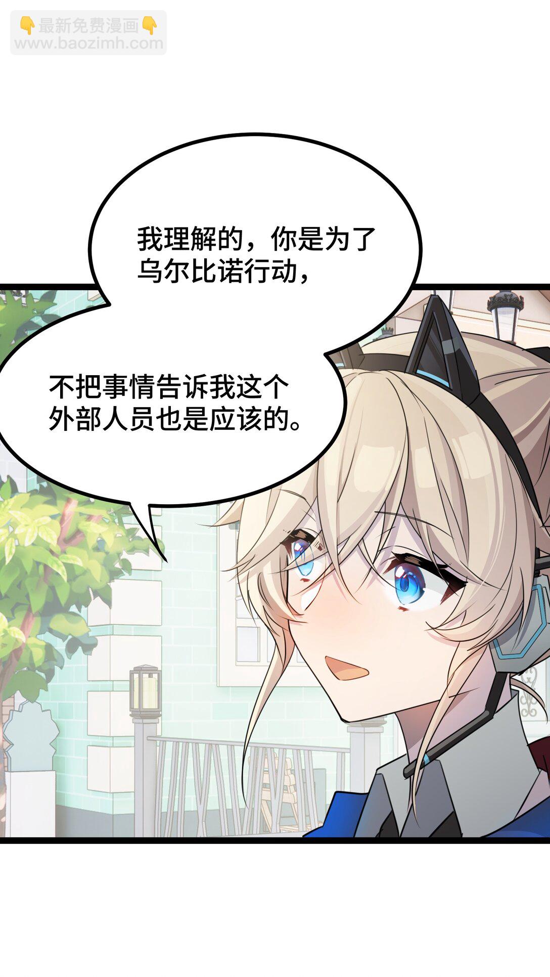 26 真正的乐园(1/2)-第26话