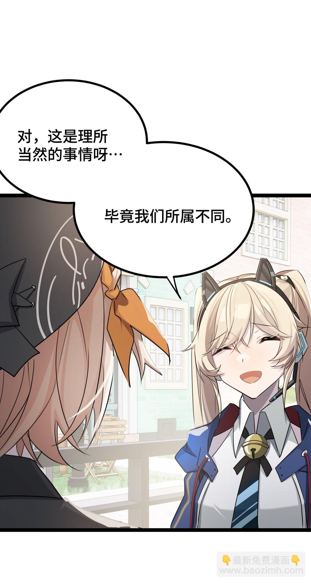 26 真正的乐园(1/2)-第26话