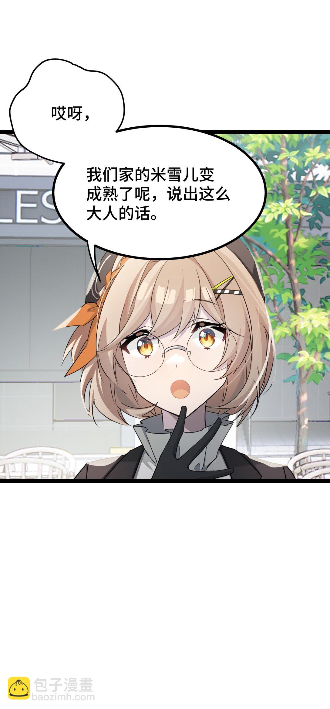 26 真正的乐园(1/2)-第26话