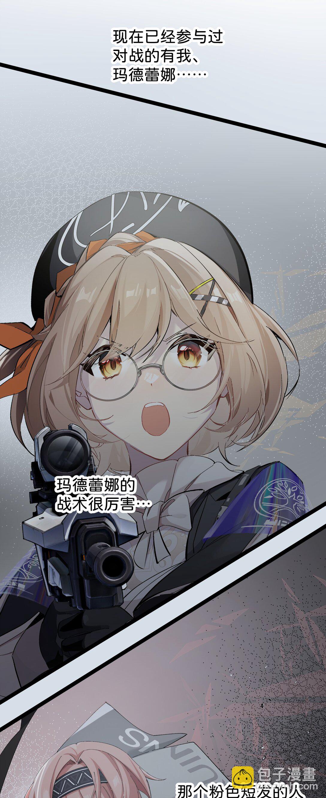 4 每个人都好强！(1/2)-第4话