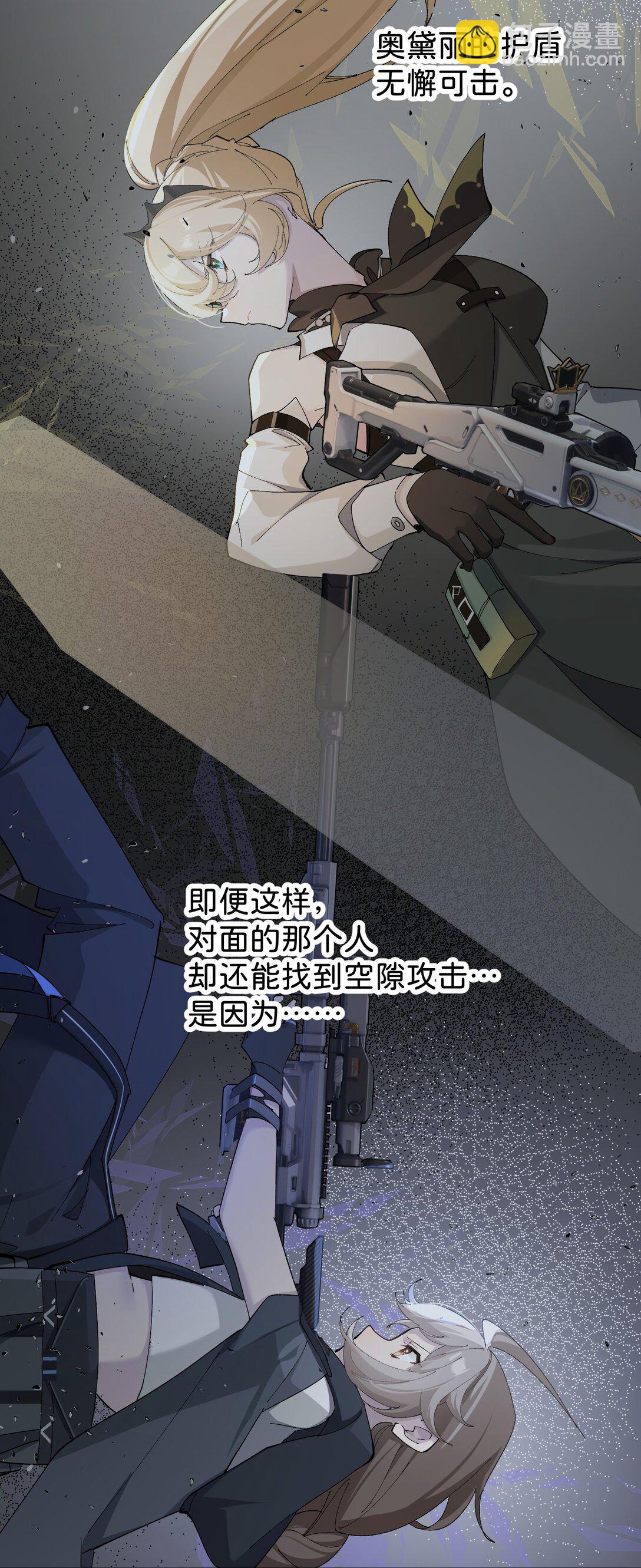 4 每个人都好强！(1/2)-第4话