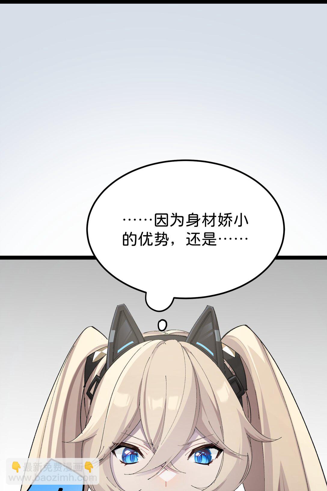 4 每个人都好强！(1/2)-第4话