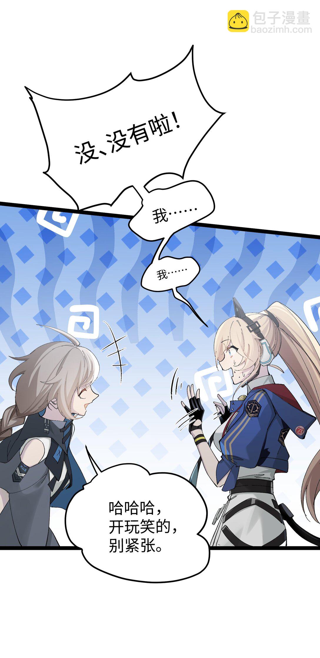 4 每个人都好强！(1/2)-第4话