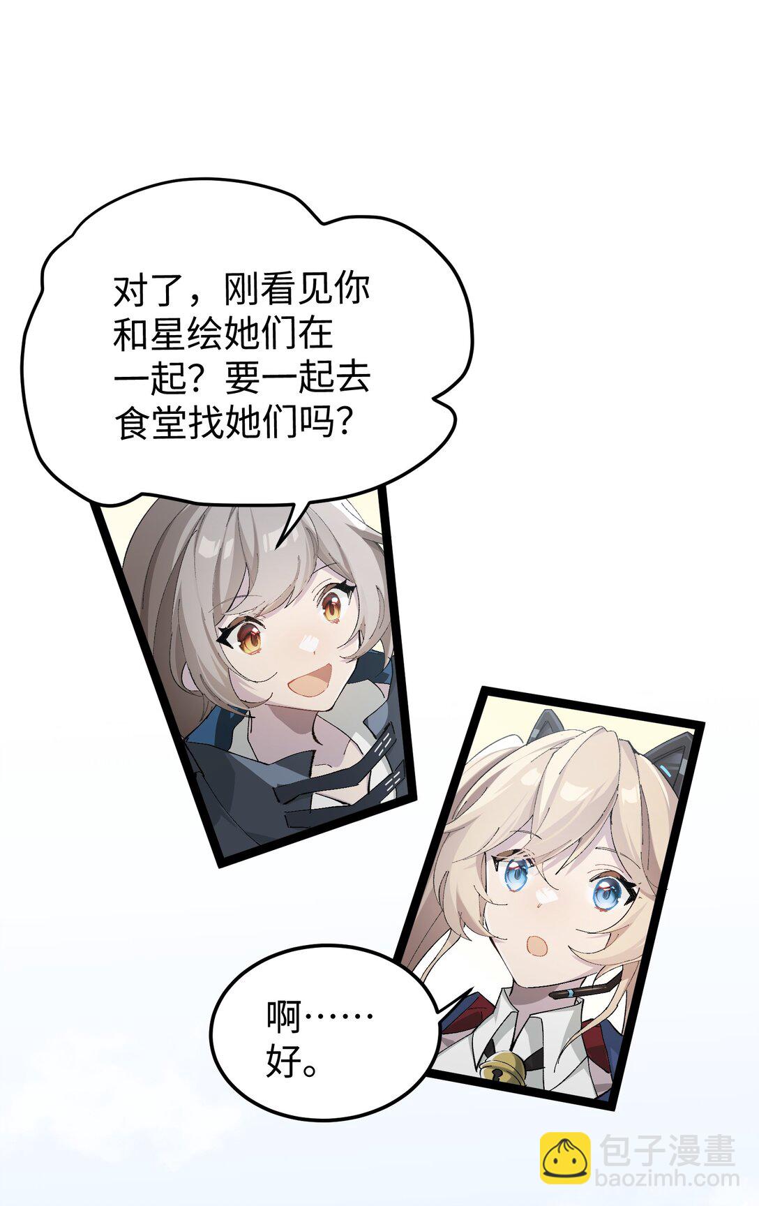 4 每个人都好强！(1/2)-第4话