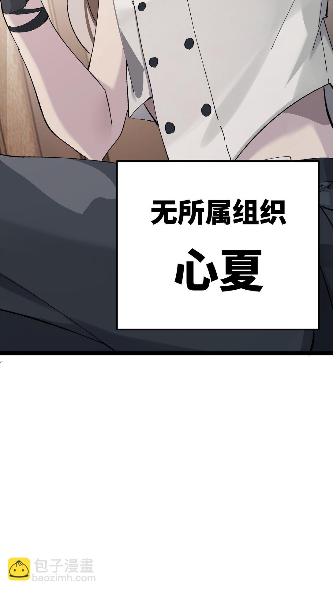 4 每个人都好强！(1/2)-第4话