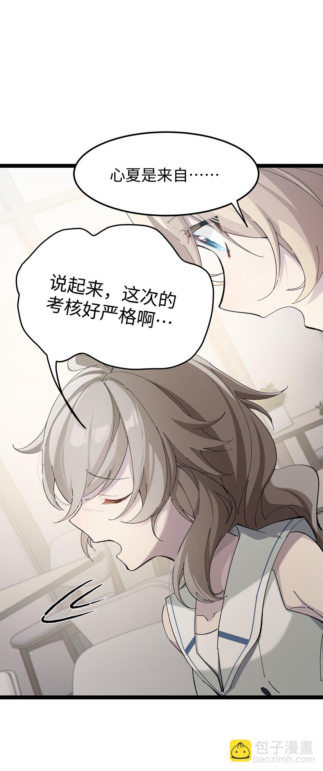 4 每个人都好强！(1/2)-第4话