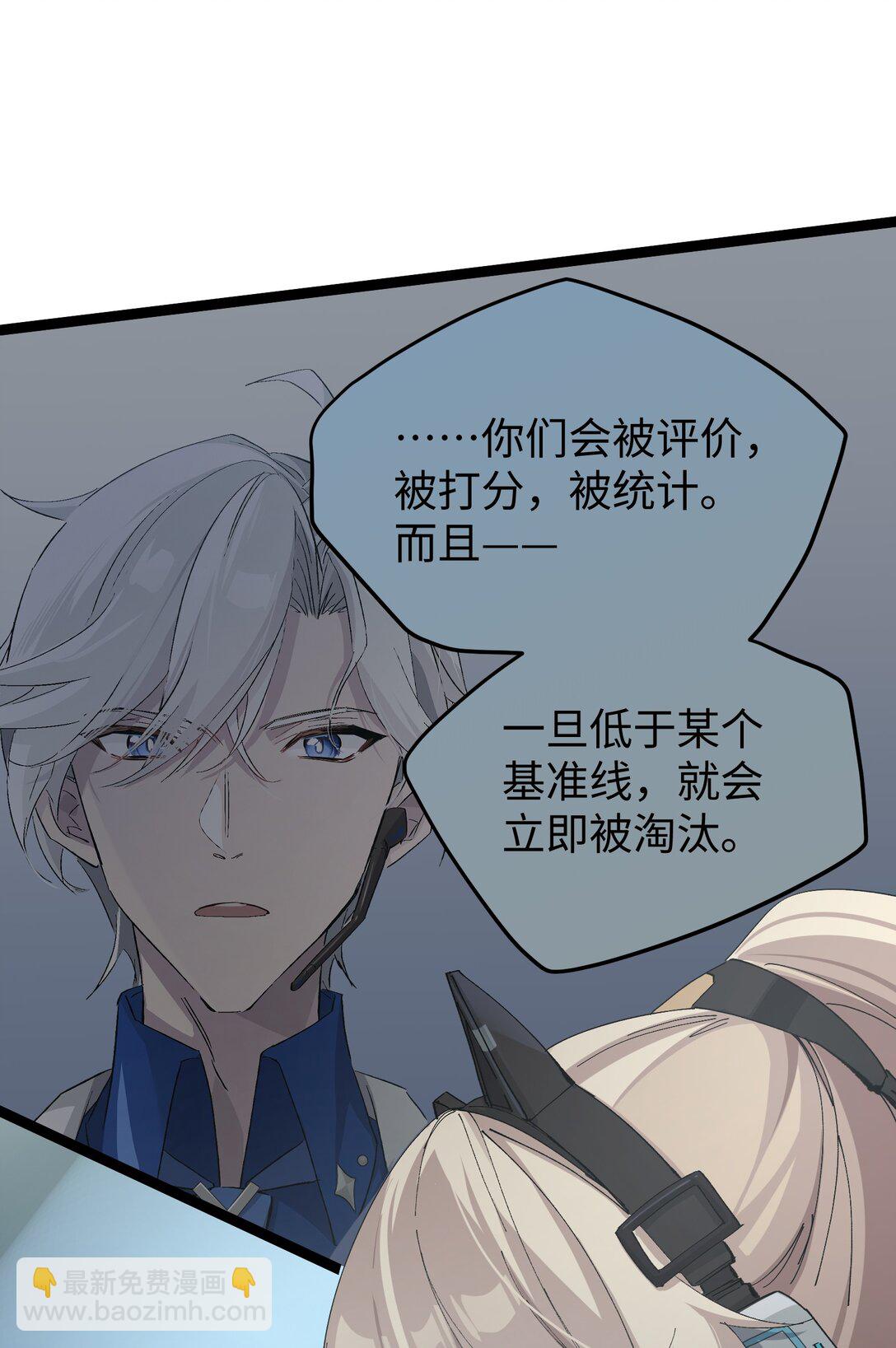 4 每个人都好强！(1/2)-第4话