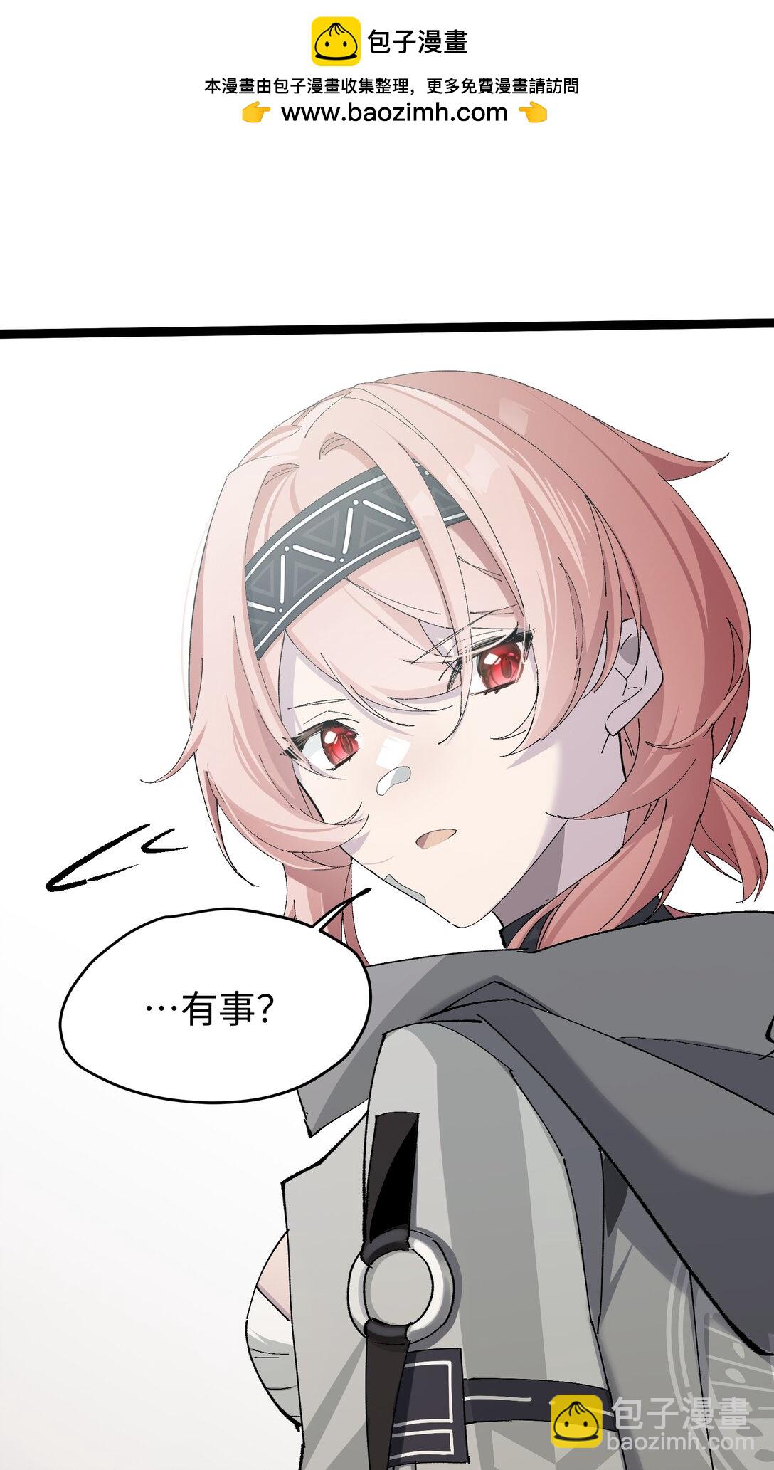 4 每个人都好强！(1/2)-第4话