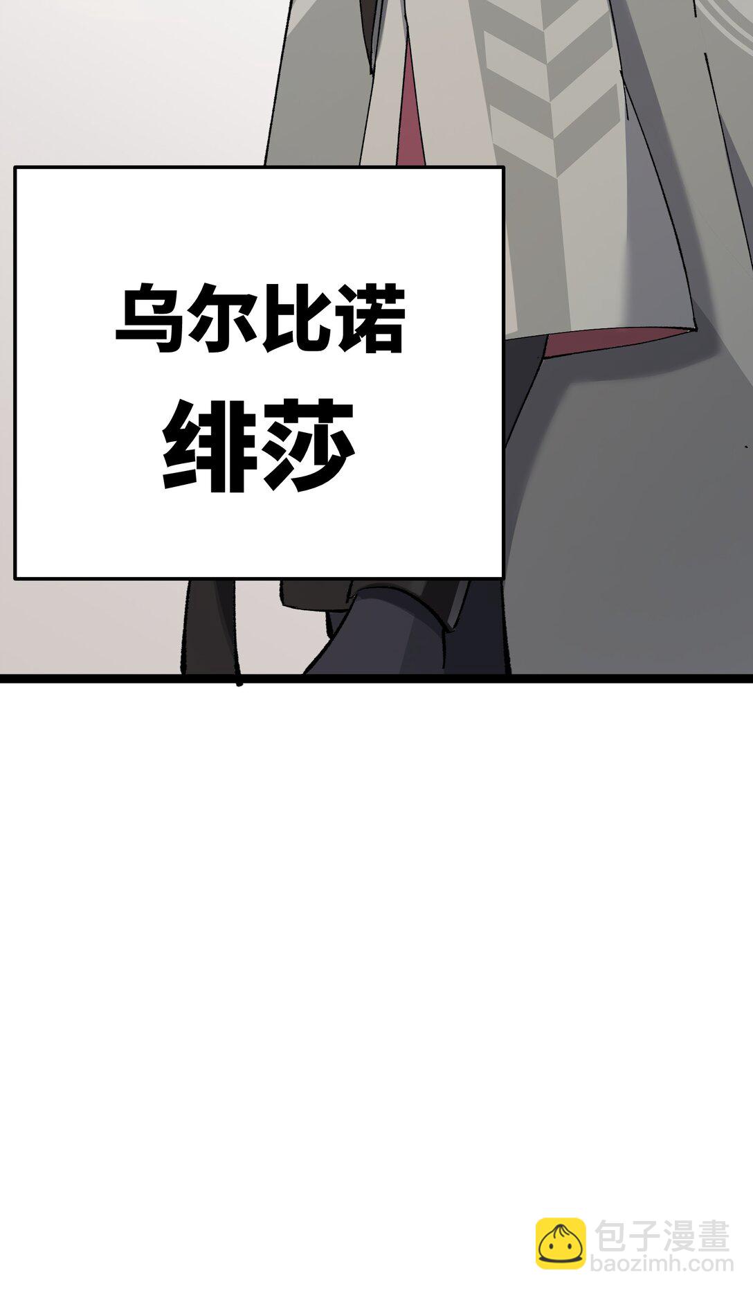 4 每个人都好强！(1/2)-第4话