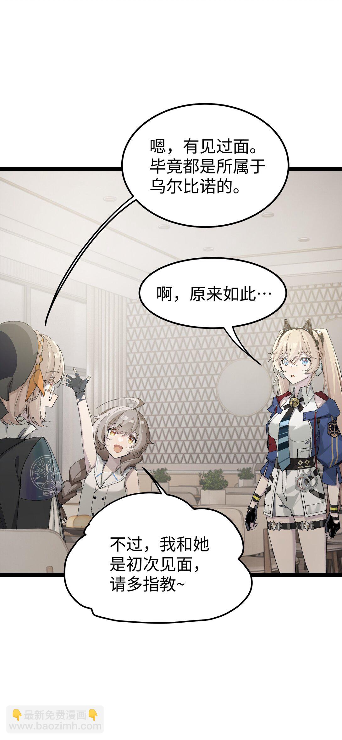 4 每个人都好强！(1/2)-第4话