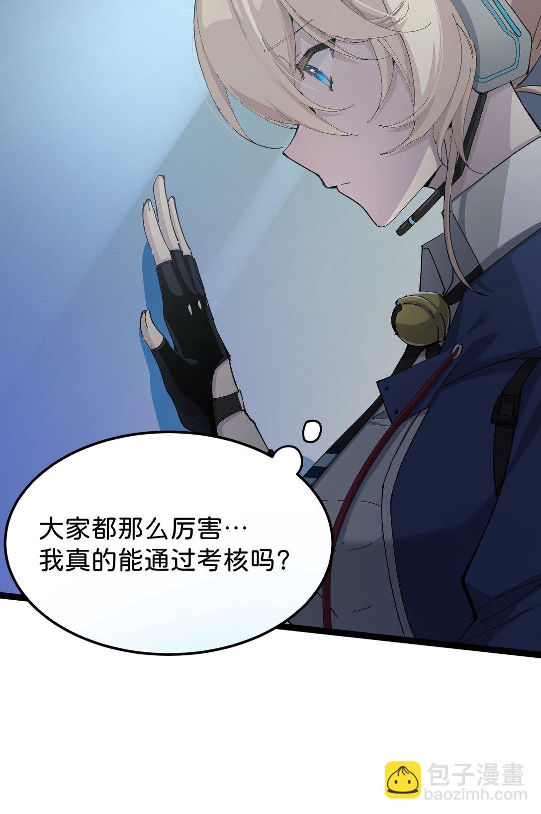 4 每个人都好强！(1/2)-第4话