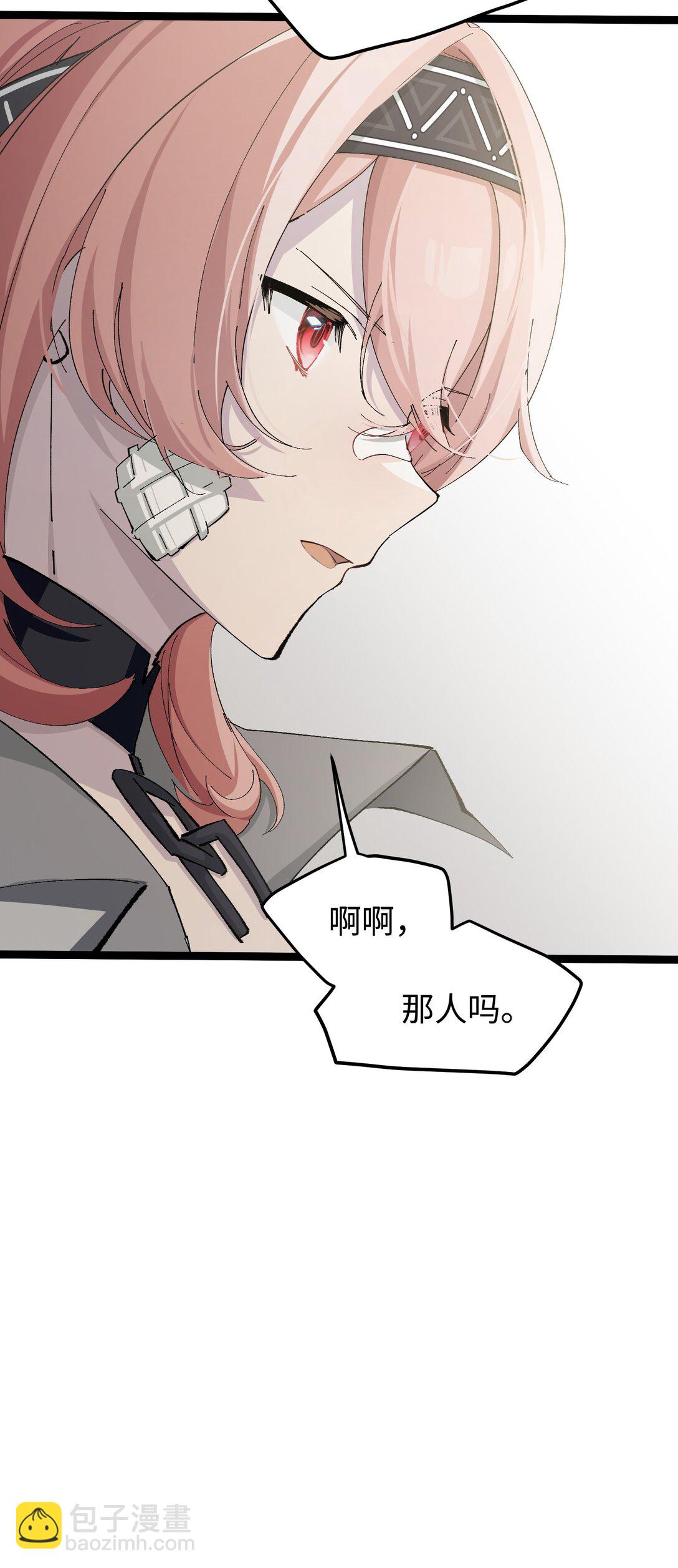 4 每个人都好强！(1/2)-第4话