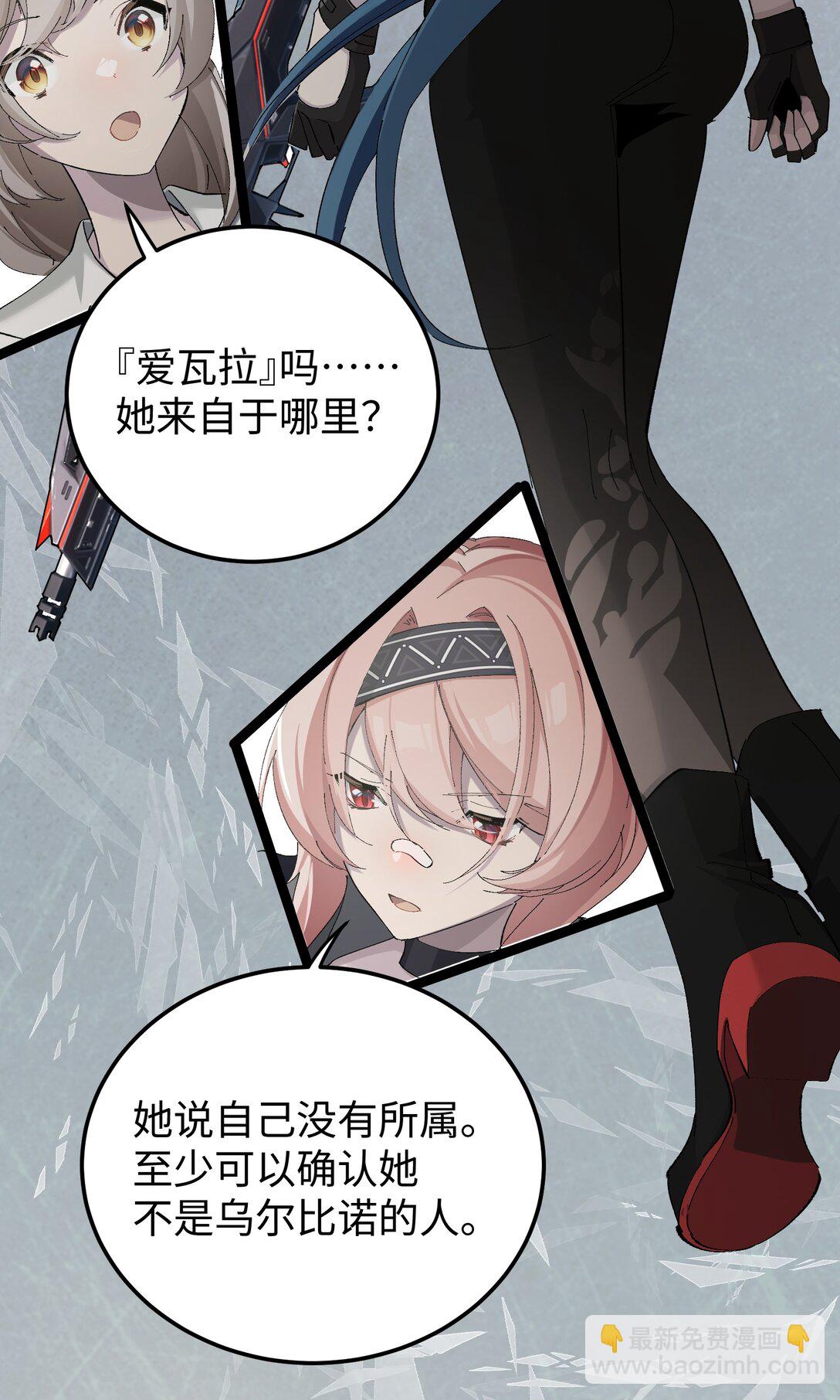 4 每个人都好强！(1/2)-第4话