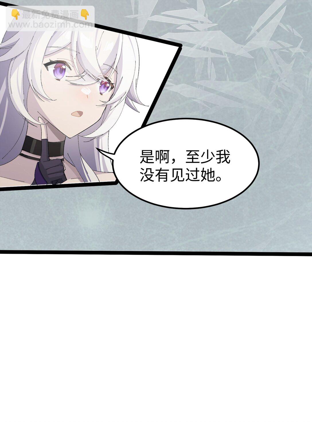 4 每个人都好强！(1/2)-第4话