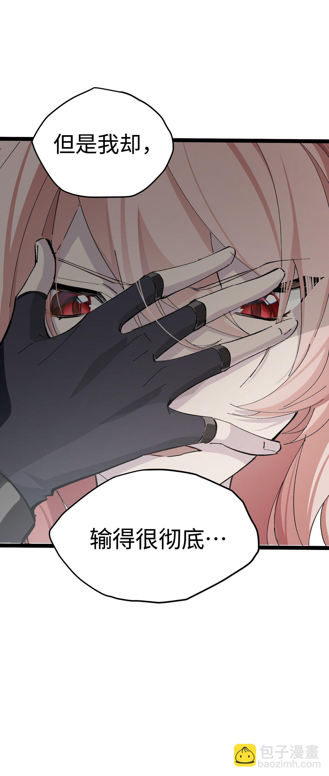 4 每个人都好强！(1/2)-第4话