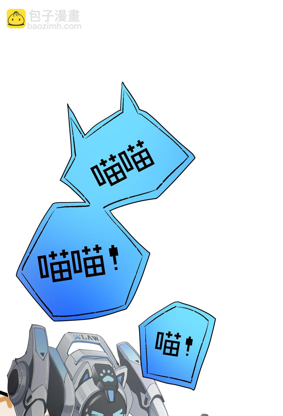 4 每个人都好强！(1/2)-第4话