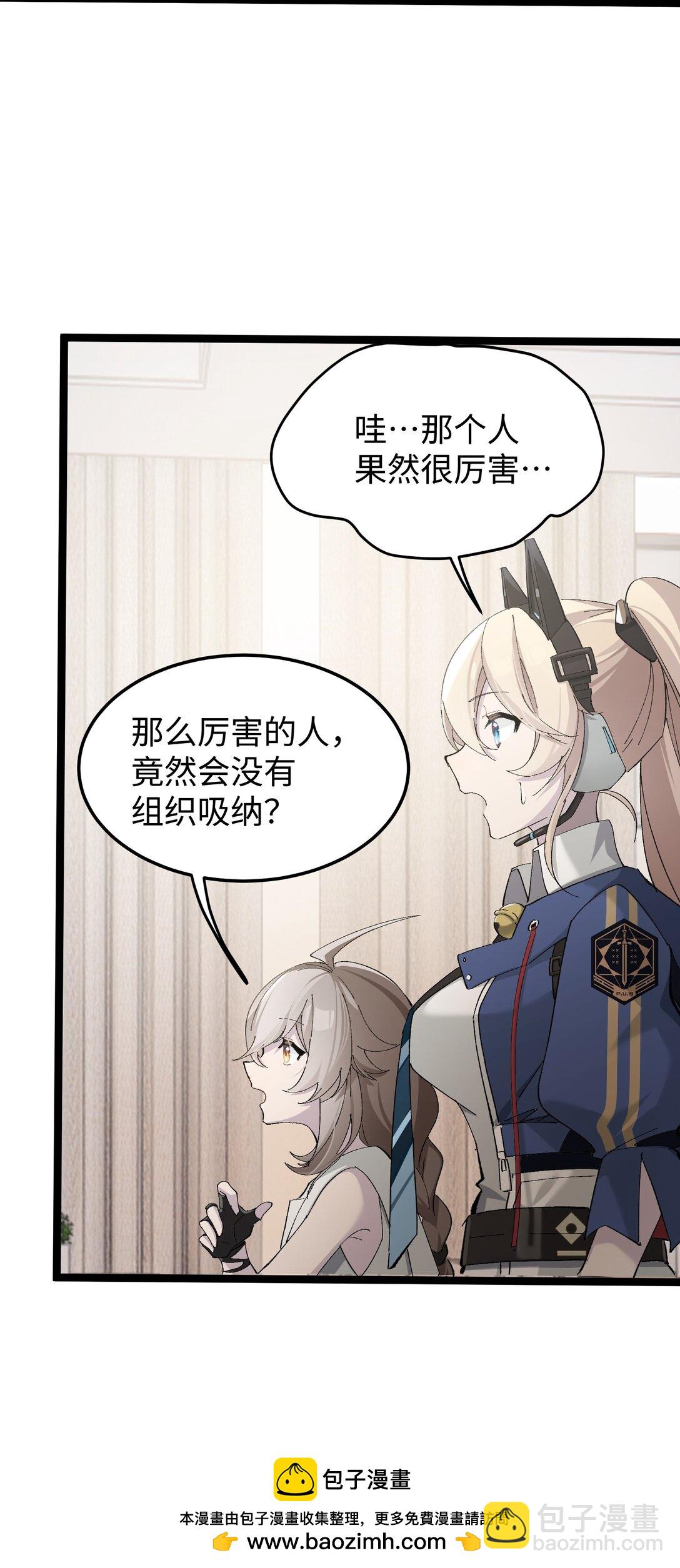 4 每个人都好强！(1/2)-第4话