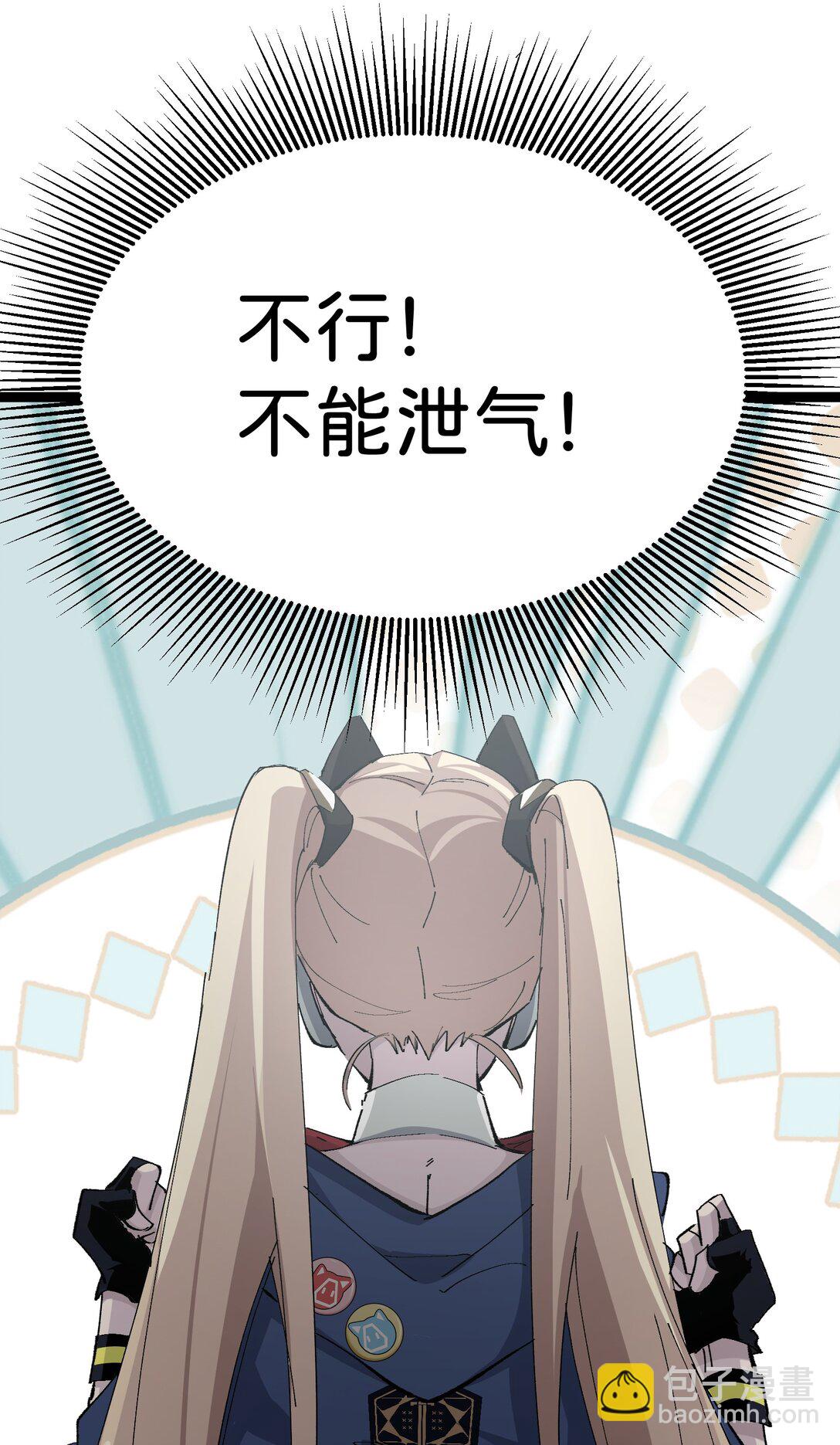 4 每个人都好强！(1/2)-第4话