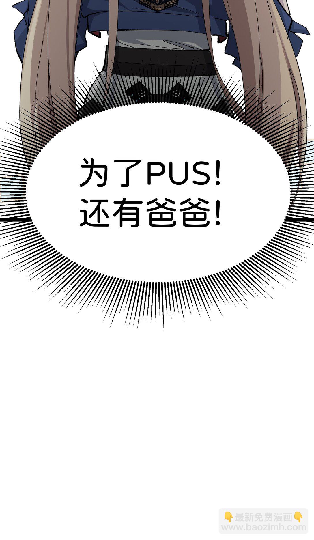 4 每个人都好强！(1/2)-第4话