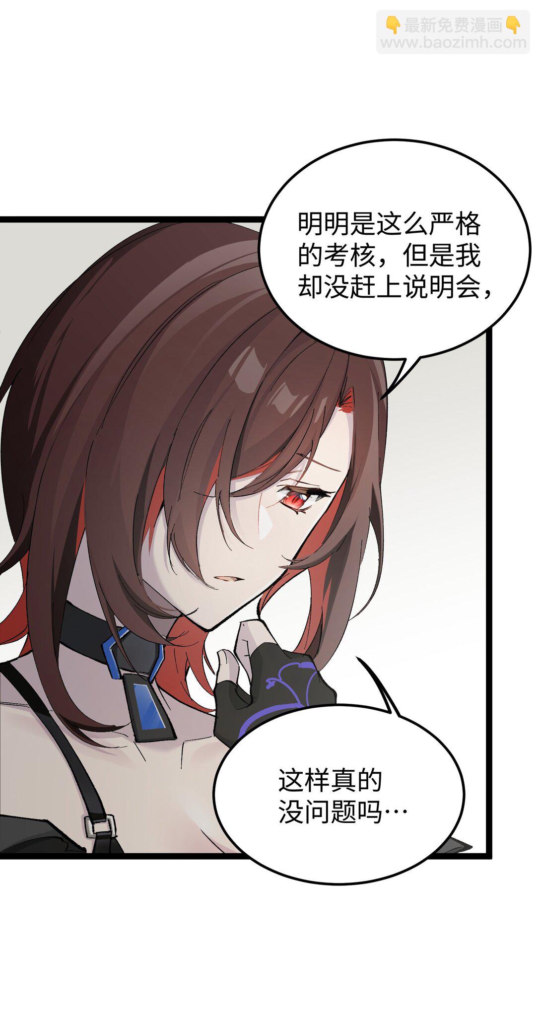 6 宿舍夜谈(1/2)-第6话