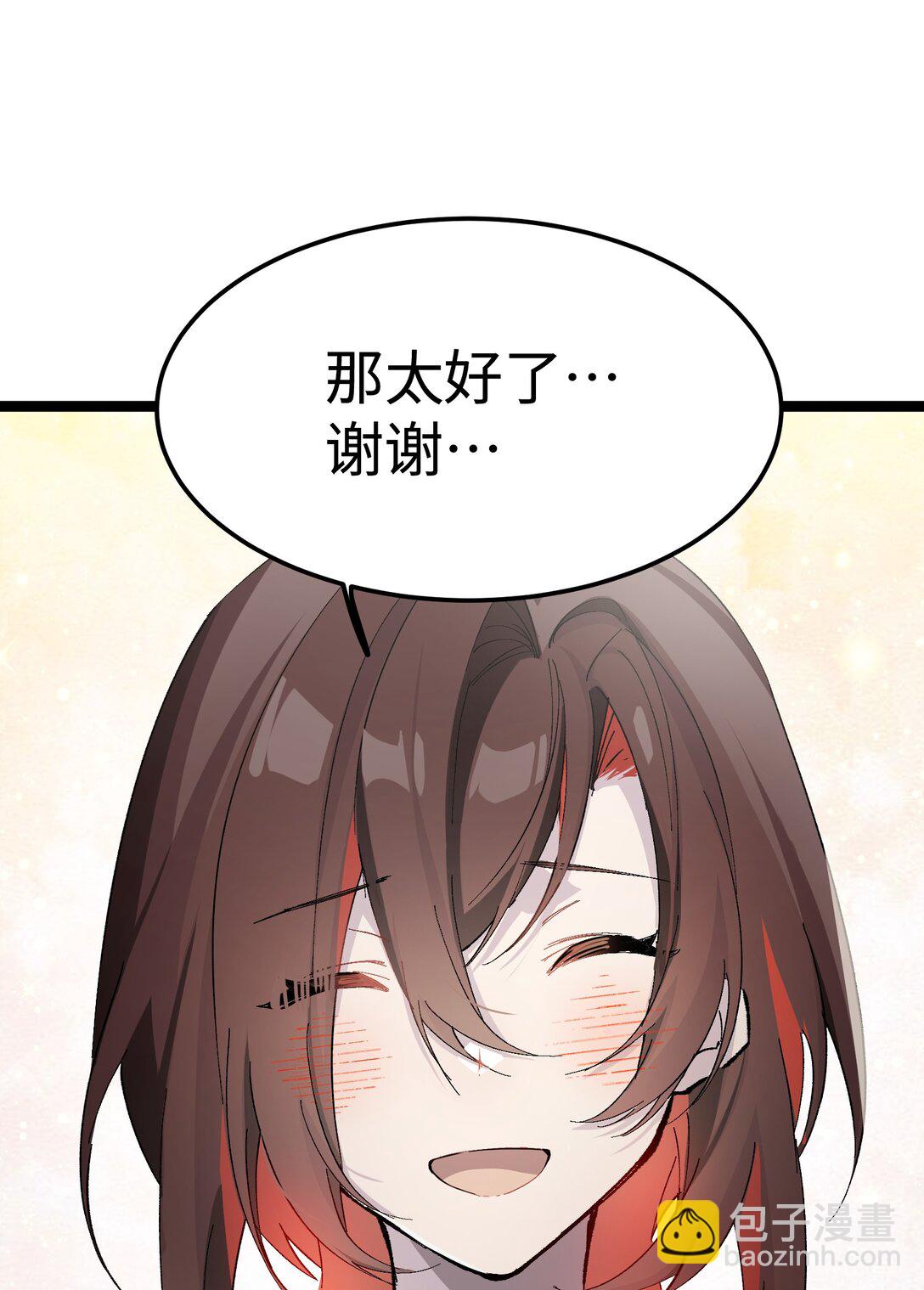 6 宿舍夜谈(1/2)-第6话