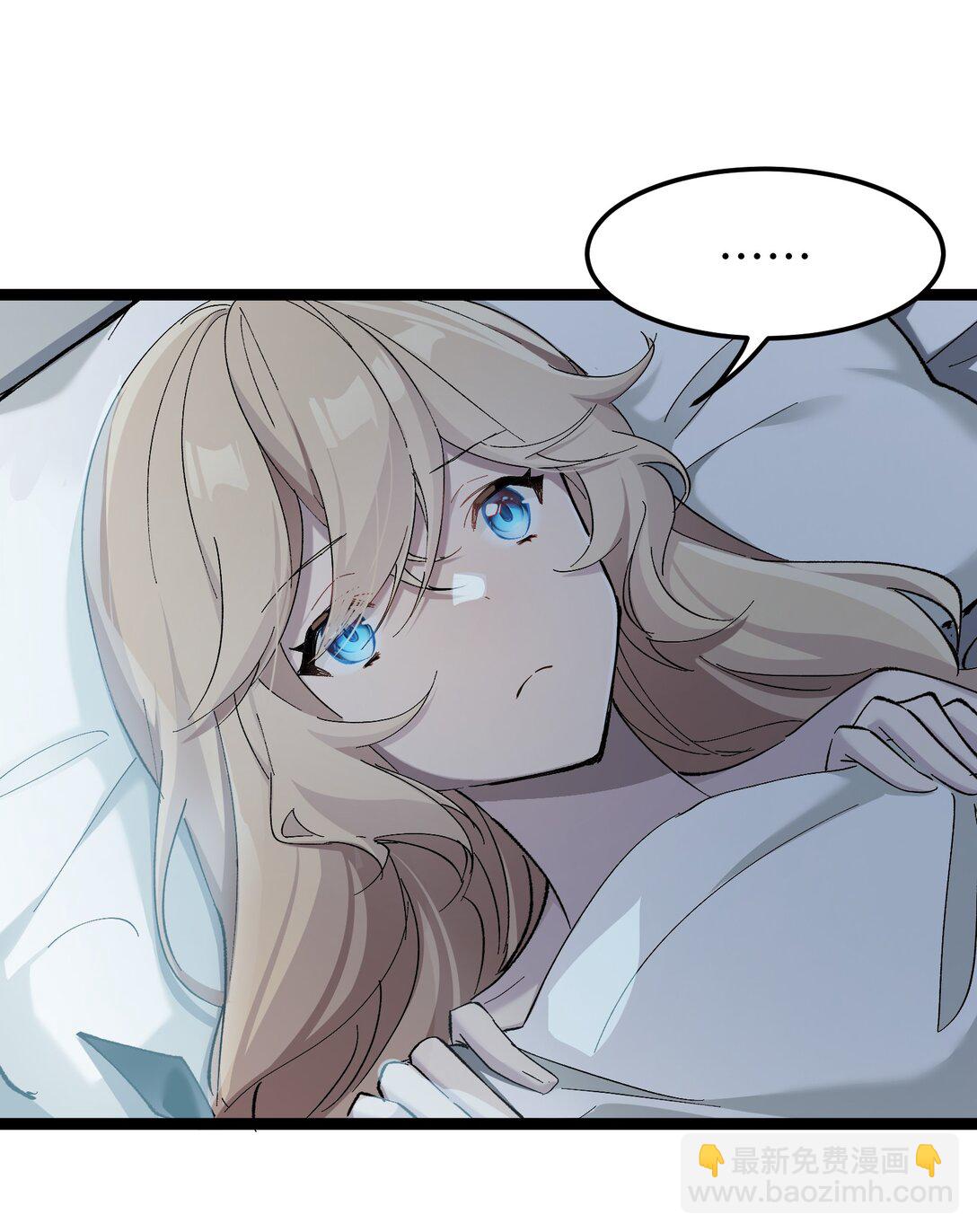 6 宿舍夜谈(1/2)-第6话