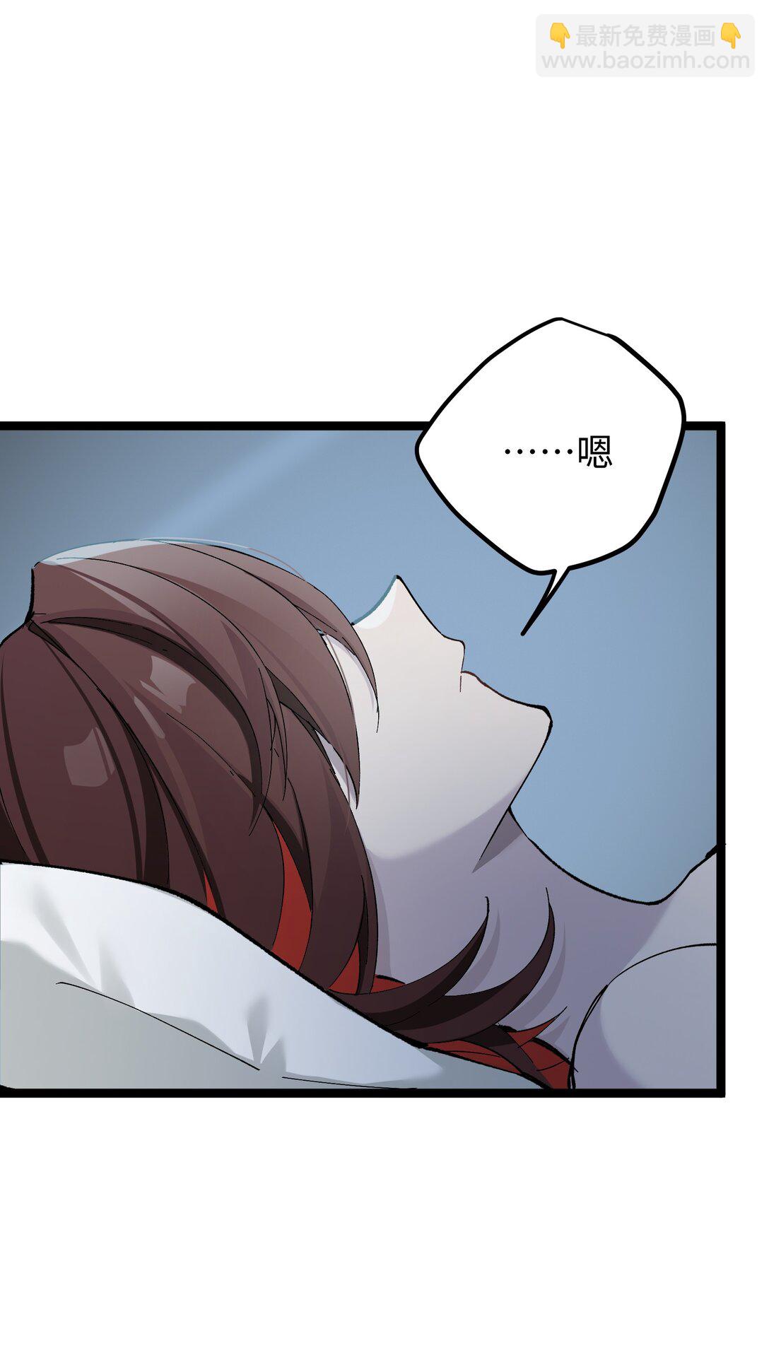 6 宿舍夜谈(1/2)-第6话