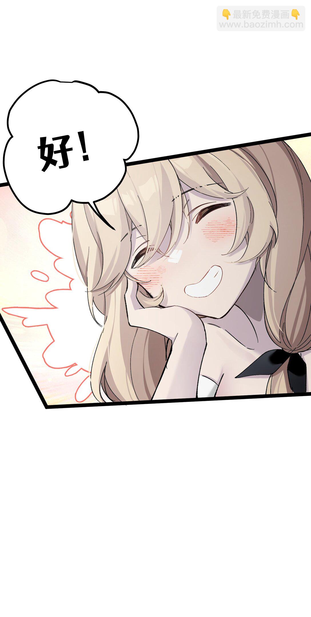 6 宿舍夜谈(1/2)-第6话