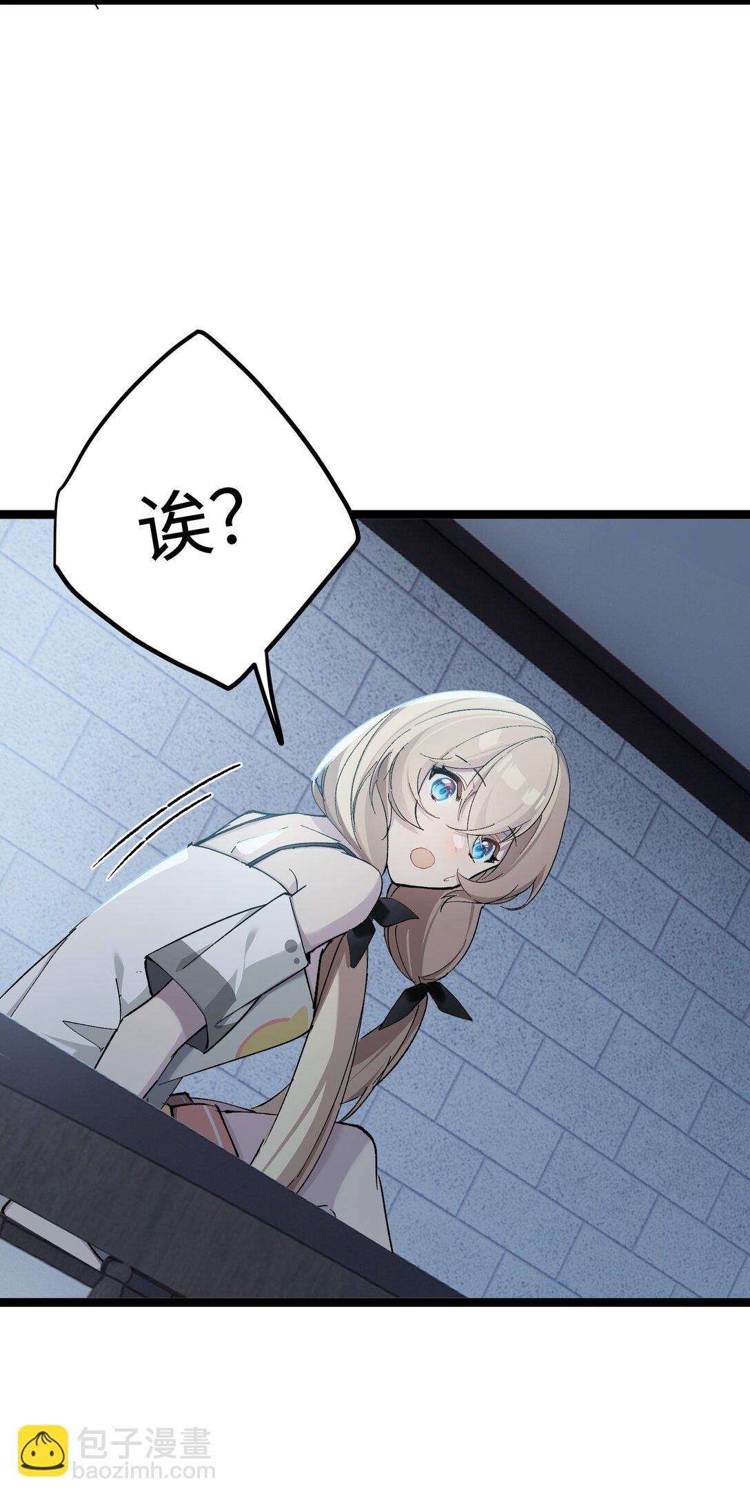 6 宿舍夜谈(1/2)-第6话