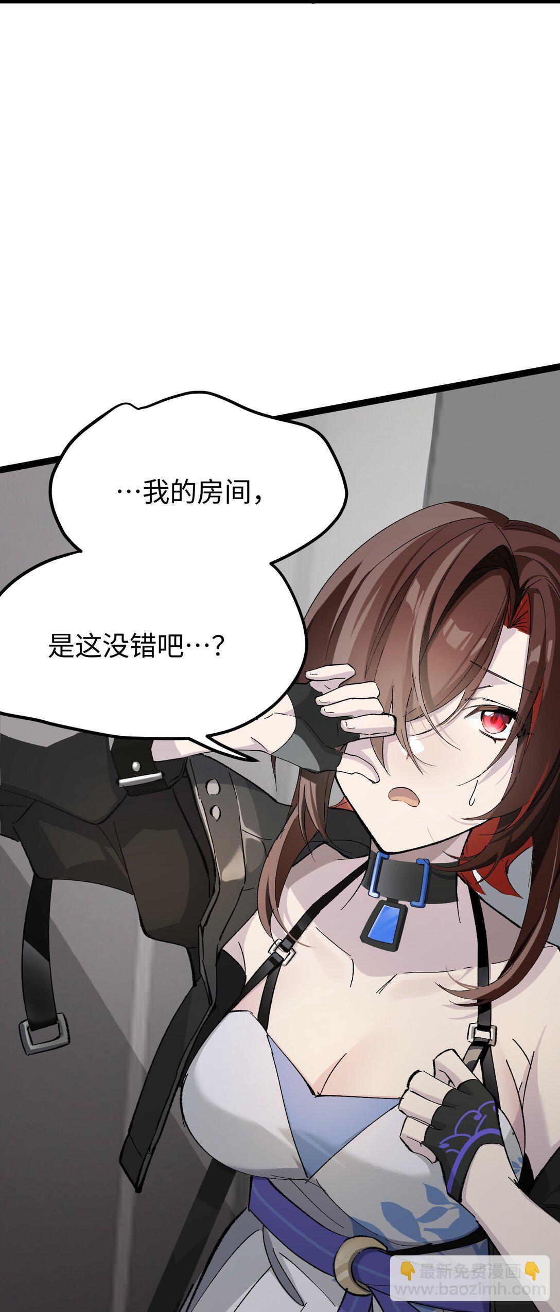 6 宿舍夜谈(1/2)-第6话