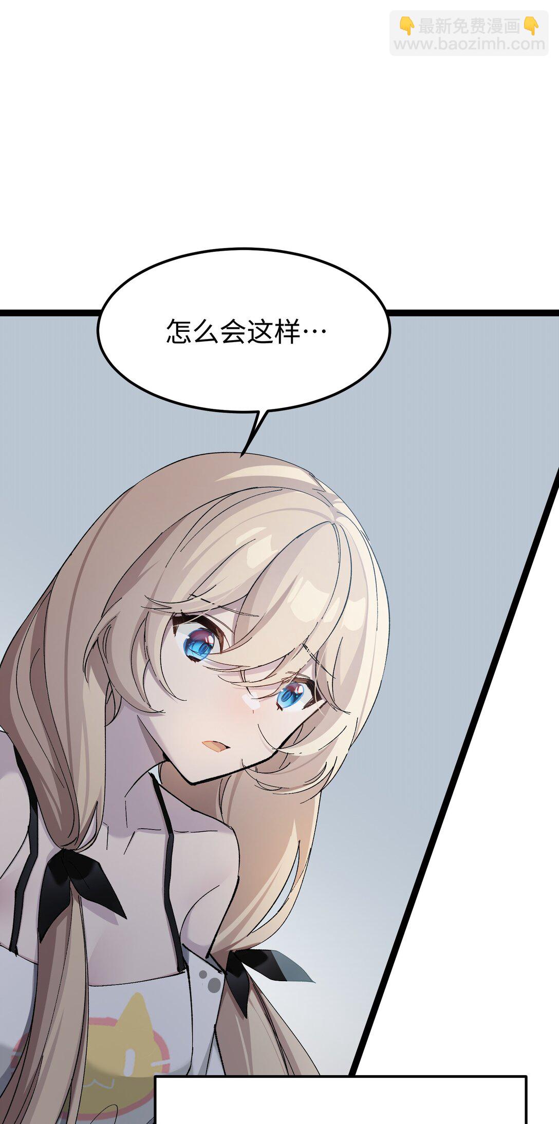 6 宿舍夜谈(1/2)-第6话